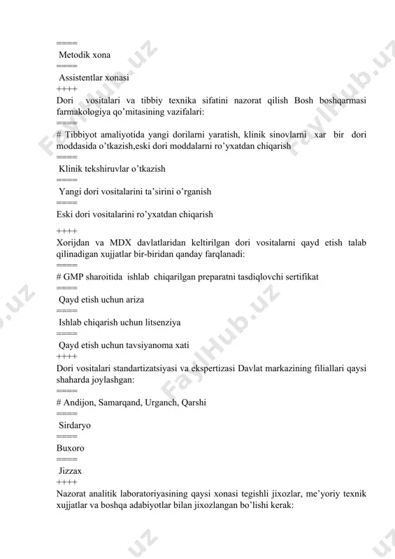 na, retseptura, assistentlar, konsentrat va yarim fabrikatlarni tayyorlash, distilyasiya va boshqa xonalar ==== tayyor dori vositalari xonalari ==== mudirning xonasi ==== xodimlarning dam olish xonasi ++++ xususiy dorixona boshqa dorixonalardan qanday ko’rsatkichi bilan farqlanadi: ==== # mustaqil balansga va bankdagi hisob raqamiga asosan ==== ishchilar soni bilan ==== boshqarish prinsiplari bilan ==== mustaqil bo’lmagan balansga ++++ aksiyadorlik dorixonasining asosiy vazifasi: ==== # sog’liqni saqlash muassasalarini va aholini dori vositalari va tibbiy texnika maxsulotlari bilan ta’minlash ==== dori vositalari bilan ta’minlash ==== axolini dori vositalari bilan ta’minlash ==== sog’liqni saqlash muassasalarini dori vositalari bilan ta’minlash ++++ dorixonada yuqori samaradorlikka erishish uchun asosan qanday ishni amalga oshirish kerak: ==== # mehnatni ilmiy asosda tashkil qilish kerak ==== xushmuomalali bo’lish kerak ==== sanitariya tartibiga rioya qilish lozim ==== farmatsevt tartibini o’rnatish shart ++++ dorixonada maxsus litsenziyasiz qanday dori vositalarini tayyorlash, qabul qilish, saqlash va sotish taqiqlanadi: ==== # zaxarli moddalarni, narkotik dori vositalarini …