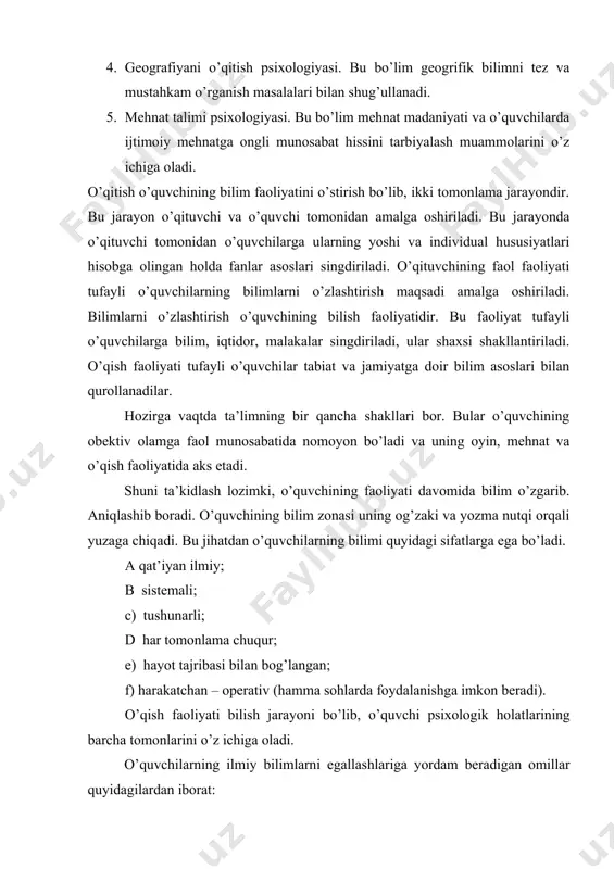 ishdan boshlanadi. 2. ilmiy bilimlarni idrok qilish. idrok qilish narsa va hodisalarning ichki hususiyatlarini, muhim xossalarini bilishga imkon beradi. 3. ko’rsatmalilik. ko’rsatmalilik materiolini muvaffaqiyatlari o’zlashtirishning zarur shartidir. pedagogik psixologiyada ko’rsatmalilikning bir qancha turlari bor. a predmetli ko’rsatmalilik. bunga tabiy obektlar tevvarak atrofdagi predmet va hodisalar kiradi. tabiatdan olingan narsalardan foydalaniladi. m: tabiatshunoslik, botanika darslarida o’simliklar, zoologiyada hayvonlar, geografiya darslarida minerallar ko’rsatiladi, ma’lum obektlarga sayohatlar uyushtiriladi. b tasviriy ko’rsatmalilik. tasviriy ko’rsatmalilik simvollik, ko’rsatmalilik bo’lib, rasm, jadval, maket,chertyot kabilar orqali amalga oshiriladi. c) texnik ko’rsatmalilik. bunda ia’limning texnik vositalari – kinofilm, diopazitiv,teleeshittirish, grammafon, magnitafon yozuvlari, radio eshittirish kabilardan foydalaniladi. d so’z ko’rsatmaliligi. maktab amaliyotida yetakchi o’rin tutuvchi ko’rsatmalilik o’z ko’rsatmaliligi bo’lib, u o’qituvchining jonli nutqidir. bu nutq o’quvchilar tushunchasiga kuchli ta’sir orqali ularda turli emosional kechinmalarni vujudga keltiradi. ta’lim materialini mustahkam va chuqur o’zlashtirishning bir qancha muhim faktorlari bor. o’quvchining ta’lim materialini o’zlashtirishini quyidagi shartlarga asoslanadi: 6. diqqatlilik. o’quvchining bilim olish faoliyati …