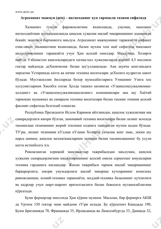 ни кўрсатади. буни фермерлар мисолида ҳам кўриш мумкин. масалан, бир фермерга акш да уртача 150 гектар экин майдони ту\ри келади. бу кўрсаткич канадада 190, буюк британияда 70, францияда 35, ирландияда ва люксембургда 33, данияда 32, олмонияда 18, голландияда 17, италияда 8 гектарга тенгдир. ер, техника, фан ютукларидан унумли фойдаланилгандагина натижалар юкори бўлиши мукинлигини улар амалда исботлашди. умуман, тармокдаги иқтисодий кўрсаткичлар техникадан окилона фойдаланишга ва унинг сифатига куп жихатдан бо\лик дейишимизга тула асос бор. маълумки, узбекистон републикаси вазирлар махкамасининг 1996 йил 31 январдаги қарорига биноан қишлоқ хужалиги машиналарини ишлаб чикариш максадида «узқишлоқхужаликмаш-ҳолдинг» компанияси ташкил этилган эди. бу тузилма таркибига 16 та корхона, 9та кушма корхона , 17 та минтакавий техника маркази, 72 та туман ва туманлараро бўлинмалар, шу жумладан, машина-трактор парклари ва савдо уйлари киради. шуни таъкидлаш керакки, 2001 йил натижаларига назар ташласак, компанияга карашли корхоналар анча мураккаб даврни бошдан кечирганлиги аён бўлади. кетма-кет руй берган сув такчиллиги пировард натижаларга таъсир …
