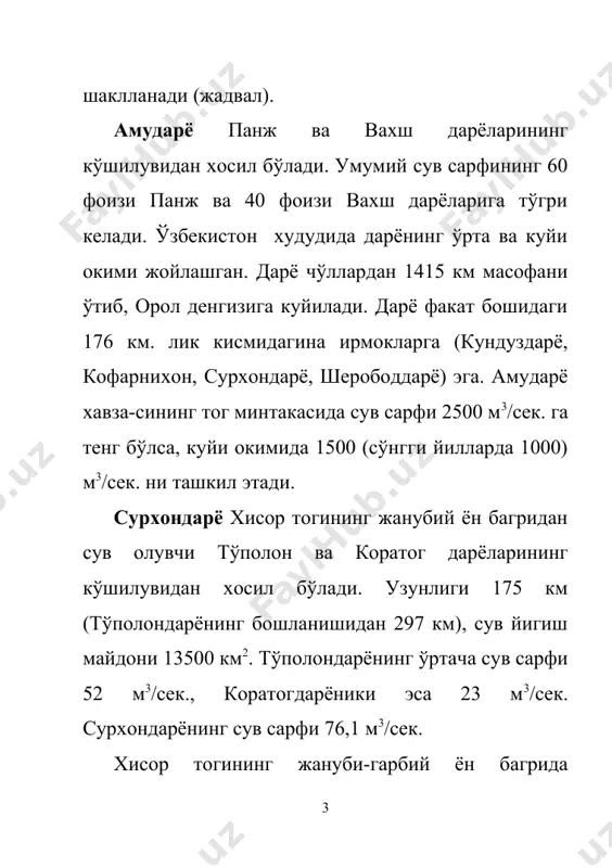 к дарё бўлиб, ўзбекистонда унинг кисман юкори ва ўртача кисми жойлашган. норин ва корадарёларнинг кўшилувидан хосил бўлади. фаргона водийсидаги 300 км. ли кисмига исфайра, шохимардон, сўх, хўжабакирган, оксу, подшоота, косонсой, говасой, чодаксой каби ирмоклар келиб куйилади. сўнгра дарёга охангарон, чирчик, келес, арис дарёлари кўшилади. дарёнинг узунлиги 2212 км (норин дарёси билан 2790 км). сирдарёнинг сув сарфи 1200 м3/сек. чирчик гарбий тянь-шан худудида шаклланувчи чоткол ва писком дарёларининг кўшилишидан вужудга келади. узунлиги 161 км, сув сарфи 221 м3/сек., йиллик сарфи эса 7,15 км3 ни ташкил этади. охангарон чоткол ва курама тизмалари оралиги дан сув олади. узунлиги 233 км. сув сарфи 43 м3/сек., йиллик сарфи эса 1,25 км3 га тенг. дарёларнинг сув билан тўйиниши. марказий осиёдаги дарёларнинг асосий сув манбаи бўлиб йилнинг совук даврида тогликларда тўпланадиган корлар хисобланади. баланд тоглардаги корлар иссик даврда эриб улгурмасдан, музликларга айланади, улар кейинчалик дарёларни сув билан таъминлашда иштирок этишади. музликлар дарё окимини 25­30 фоизгача (сўх, исфара, …