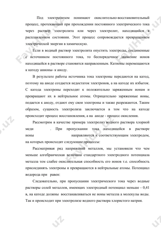 солей очень активных металлов, расположенных в ряду потенциалов до алюминия включительно. объясняется это том, что процесс восстановления молекул воды осложняется явлением перенапряжения, и для восстановления надо приложить избыточную э.д.с. в результате достигается значение потенциала, при котором может происходить электролиз соли металла, электродный потенциал которого меньше - 0,41в. процессы происходящие на аноде, зависят как от электролита, так и от вещества, из которого сделан анод. различают 2 вида анодов - растворимые и нерастворимые. растворимые аноды - это такие электроды которые в процессе электролиза разрушаются, т.е. переходят в раствор в виде ионов. не растворимые аноды обычно изготавливают из золота, платины или графита. нерастворимый анод при электролизе не переходит в раствор в виде ионов; в этом случае на поверхности анода происходит окисление либо ионов кислотных остатков, либо молекул воды. приборы, которые служат для накопления химической энергии, превращаемой по мере необходимости в электрическую энергию, называются аккумуляторами. в принципе любой гальванический элемент может служить аккумулятором. превратив …