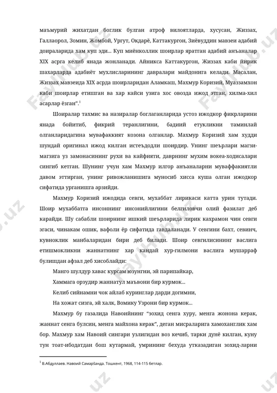 илма-хил асарлар ёзган”. шоиралар тахмис ва назиралар боглаганларида устоз ижодкор фикрларини янада бойитиб, фикрий теранлигини, бадиий етукликни таминлай олганларидагина мувафаккият козона олганлар. махмур коризий хам худди шундай оригинал ижод килган истеъдодли шоирдир. унинг шеърлари магзи- магзига уз замонасининг рухи ва кайфияти, даврнинг мухим вокеа-ходисалари сингиб кетган. шунинг учун хам махмур илгор анъаналарни муваффакиятли давом эттирган, унинг ривожланишига муносиб хисса куша олган ижодкор сифатида урганишга арзийди. махмур коризий ижодида севги, мухаббат лирикаси катта урин тутади. шоир мухаббатга инсоннинг инсонийлигини белгиловчи олий фазилат деб карайди. шу сабабли шоирнинг ишкий шеърларида лирик кахрамон чин севги эгаси, чинакам ошик, вафоли ёр сифатида гавдаланади. у севгини бахт, севинч, кувноклик манбаларидан бири деб билади. шоир севгилисининг васлига етишмокликни жаннатнинг хар кандай хур-гилмони васлига мушарраф булишдан афзал деб хисоблайди: манго шулдур хавас курсам юзунгни, эй парипайкар, хаммага орзудир жаннатул маъвони бир курмок... келиб сийнамни чок айлаб куринглар дарди догимни, на хожат сизга, эй халк, вомику узрони бир …
