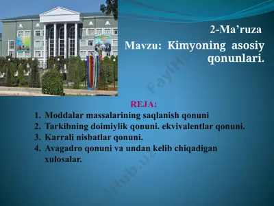 kimyoning asosiy qonunlari — PPTX