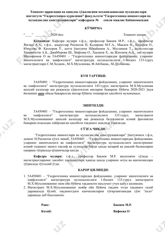 ванинг июн ойи бўйича тақдимоти маълумот учун қабул қилинсин. 2. магистрант м.х.мухсинованинг ноябр ойи бўйича тақдим этган тақдимот талаб даражасида бўлиб, тақдимотдаги камчиликларни тўғирланганидан сўнг “аъло” даражада деб баҳолансин. раис: бакиев м.р. котиб: вафоева о image1.png image2.png image3.png image4.png