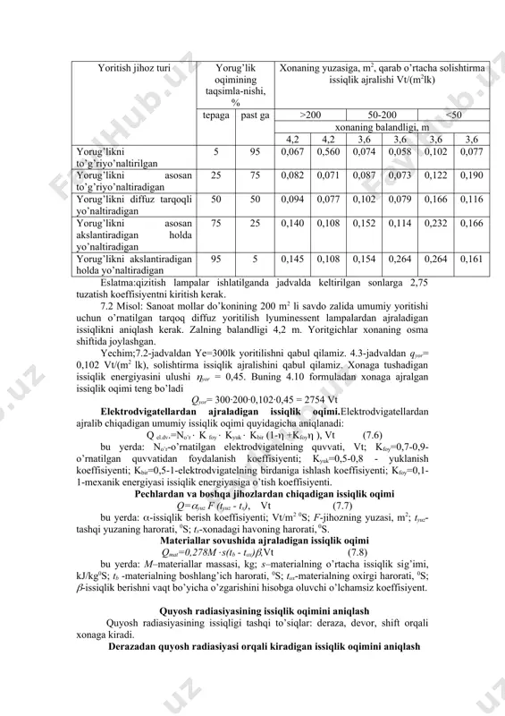 rayotgan issiqlik oqimlarini quyidagilar tashqil qiladi; = qodam +qquyosh +qyorit +qel.dv.+qpech +qmat. +.., vt (7.1) bu yerda: qodam-odamlardan ajraladigan issiqlik; qquyosh-quyosh radiasiyasining issiqligi; qyorit– yoritish jihozlaridan ajraladigan issiqlik; qel.dv.–stanok va mexanizmlarning elektrodvigatellaridan ajraladigan issiqlik; qpech- texnologik pechlar; qmat- materiallar sovishidan va boshqalar. odamlardan issiqlik ajralishini xisoblash.odamlardan oshkora qoshva yashirin qyash issiqlik ajraladi. bu issiqliklarning oqimi odamlarning holatiga bog’liq, ya’ni u tinch holatdami, yengil, o’rtacha, yoki og’ir ish bajarayaptimi. oshkora issiqlik oqimini quyidagi formulalar yordamida topish mumkin: qosh=(u.(kiy.(2,5 +10,3 (((x )(35 - tx), vt (7.2) bu yerda: (u -tuzatish koeffisiyenti, u odamning holatini hisobga oladi, ya’ni ishning intensivaligini; (u=1 tinch va yengil ish uchun: (u=1,07 o’rtacha og’irlikdagi ish uchun; (u=1,15 og’ir ish bajarilganda; (kiy -kiyimning turiga bog’liq bo’lgan koeffisiyent; (kiy=1 yengil kiyim uchun; (kiy=0,65–oddiy kiyim uchun; (kiy=0,4 issiq kiyim uchun;(x- havo tezligi, m/s; tx- xonaning harorati,0s. odamlardan ajraladigan issiqlik oqimi boshqa ifodadan aniqlanishi ham mumkin q=q n, vt (7.3) bu yerda:q–bitta …