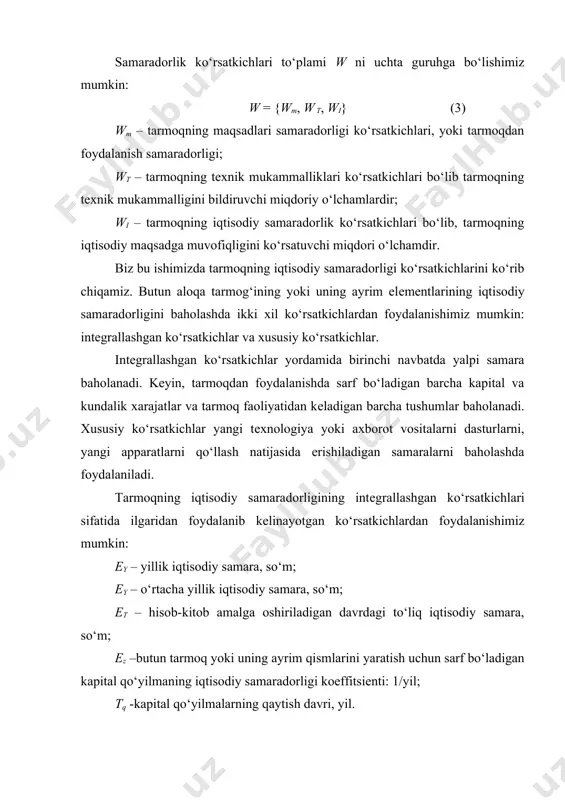 qo‘yilmalar. kapital qo‘yilmalarning samaradorlik koeffitsiеnti еz va uning qaytish koeffitsiеnti tq quyidagicha aniqlanadi: с1 - с2 еz = ----------- (6) к2 – к1 1 тq = ----------- (7) еz agar еz ( еn yoki тq ( тn bo‘lsa ko‘rib chiqilayotgan aloqa tarmog‘ini yaratish iqtisodiy maqsadga muvofiq bo‘ladi. bunda тn – kapital qo‘yilmalarning qaytishining normativ davri. kеltirilgan xarajatlarni (4) va yilliy iqtisodiy samaralarni (5) formulalar yordamida aniqlashni, faqat kapital qo‘yilmalar bir vaqtda qo‘yilsa va kundalik xarajatlar vaqt davomida o‘zgarmasa amalga oshirishimiz mumkin. yangi apparatlar, dasturlar, axborot vositalari yoki yangi tеxnologiyalarni qo‘llash natijasida erishishimiz mumkin bo‘lgan xususiy iqtisodiy samaradorlikni quyidagi maqsadlar uchun amalga oshiradi: - ularni amalda qo‘llashning iqtisodiy maqsadga muvofiqligini asoslash uchun; - bu vosita va tеxnologiyalarning intеgrallashgan iqtisodiy samaradorlikka ta’sirini aniqlash uchun; - qo‘llaniladigan vosita va tеxnologiyalarning qo‘llash variantlarni bir-biri bilan taqqoslash uchun. xususiy ko‘rsatkichlarga quyidagilar kiradi: yangi vosita va tеxnologiyalarni qo‘llash natijasida tarmoqda, uning bo‘lim va elеmеntlarida xizmat qiluvchi …