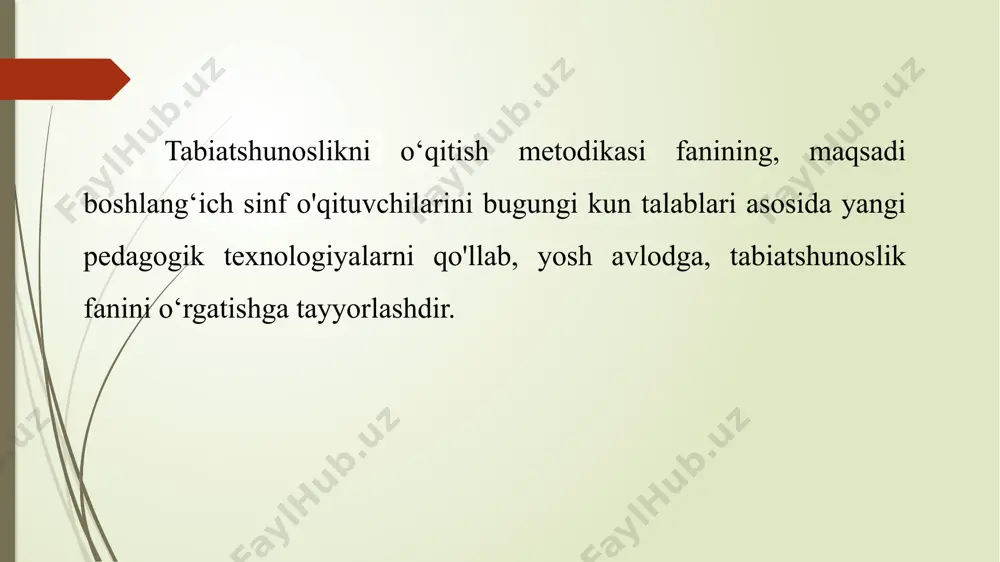 shgan ma’lumotlardan foydalanib fanga oid tushunchalar yordamida o’quvchilarning bilim darajasini ortish; - o’quv materiallarini yetakchi g’oyalar nuqtayi nazaridan o’rganish -o’rganilayotgan muammolar o’rtasida tabiiy aloqalarni o’rnatish orqali intellektual faollik darajasini o’zgartirish; - o’quvchilarning kognitiv fikrlash faoliyatini darsda va darsdan keyin faol va mustaqil ishlash ko’nikmalarini rivojlantirish; - o’quvchilarni ijodiy faoliyatga jalb etish. tabiiy fanlarni o’qitishni asosiy maqsadi – olamning ilmiy manzarasi haqidagi yaxlit tasavvurni hosil qilish ilmiy bilish usullarini o’zlashtirish va ularni zamonaviy inson qadriyatlari tizmiga kiritishdan iborat. “tabiiy fanni o'qitish maxsus metodikasi” fanining maqsadi boshlang‘ich sinf o‘qituvchilari bugungi kun talablari asosida yangi pedagogik texnologiyalarni qo’llab, yosh avlodga tabiiy fanini o‘rgatishga tayyorlashdir. tabiatshunoslikni o‘qitish metodlari. zamonaviy maktab tomonidan o‘qitish metodlariga qo‘yiladigan talablar. talablarga ko‘ra o‘qitish metodlarni qo‘llash to‘g‘risida o‘zbekiston respublikasi xujjatlari. dunyoni anglash metodlari va o‘qitish metodlari. metodlar klassifikatsiyasi bo‘yicha munozaralar. tabiatshunoslikni o‘qitishda foydalaniladigan metodlar tasnifi. o‘qitishning reproduktiv metodlari. og‘zaki (suhbat, hikoya, ma’ruza), ko‘rgazmali (tabiiy, tasviriy, exm dasturlari, multimedialar), amaliy (kuzatish, …