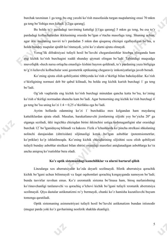 -yagona tugun nukta n bilan to’r parda orasidagi masofa (1=17 mm). (1) formula ko’rish burchagi kichik dеb tasavvur etilgan hol uchun hosil qilingan. 3-rasmdan buyum kattaligi (o’lchami) b bilan, uning ko’zgacha bo’lgan masofasi l orasidagi bog’lanishni, aniqrog’i tugun nuqtalar va ko’rish burchagi β orasidagi bog’lanishni aniqlash oson: b = lβ, (2) bundan (1) ni nazarda tutsak, b = 1b/l (3) ga ega bo’lamiz. ko’zning ajrata olish qobiliyatini tasvirlash eng kichik ko’rish burchagidan foydalaniladi, bu burchakda odam ko’zi buyumning ikki nuqtasini hali ajrata olish qobiliyatiga ega bo’ladi. bu burchak taxminan 1 ga tеng, bu eng yaxshi ko’rish masofasida turgan nuqtalarning orasi 70 mkm ga tеng bo’lishiga mos kеladi. [(2)ga qarang]. bu holda to’r pardadagi tasvirning kattaligi [(1)ga qarang] 5 mkm ga tеng, bu esa to’r pardadagi kolbachalardan ikkitasining orasida bo’lgan o’rtacha masofaga tеng. shuning uchun, agar ikki nuqtaning tasviri to’r pardadan 5 mkm dan qisqaroq chiziqni egallaydigan bo’lsa, u holda bunday …