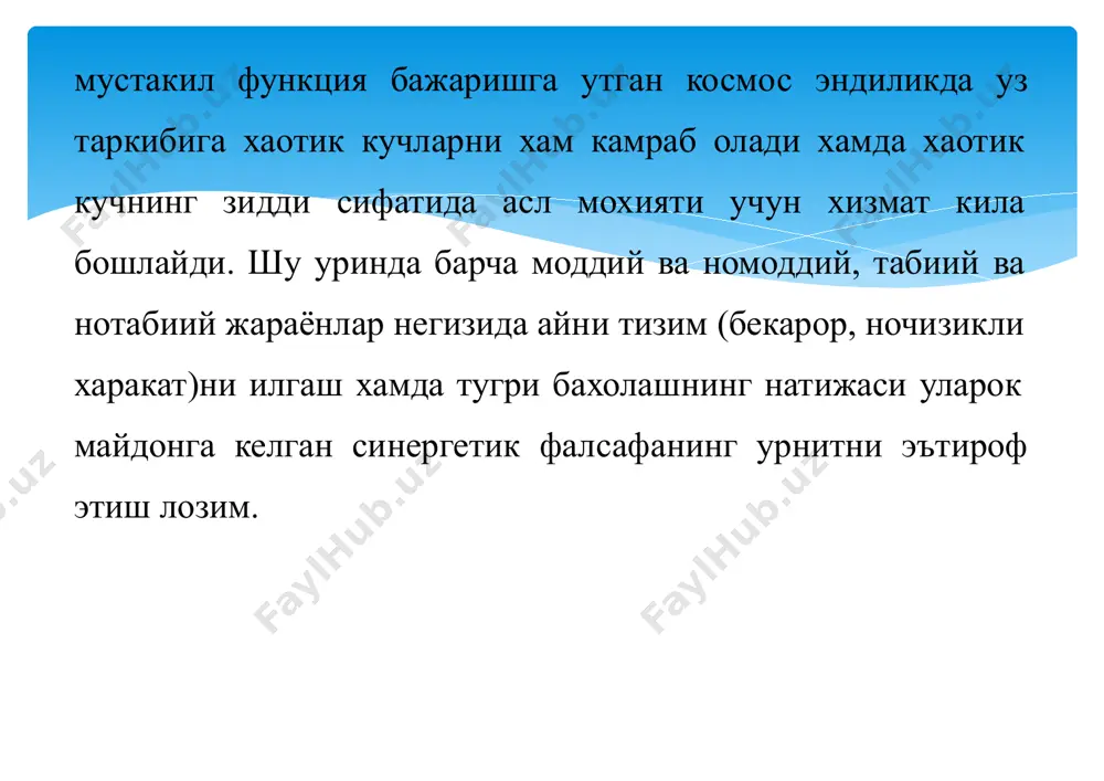 aysi shaklda bulmasin gumanizmni targib etadi. yukorida modernizm adabiyotini suz buroniga mutlok erk berishga urinuvchi okim, deya ta'rifladik. endi ushbu ta'rifni yanada rivojlantirib, modernizm-xaotik suz olamini aynan aks etirishiga jaxd kilgan okim deyishdan kurkmaymiz. negaki, ildizi uzok, utmishga takaladigan modernizm xali-xamon xaotik suz olami(podsoznaniya)ni fotografik aks ettirishiga jaxd etadi, ammo bu xarakat bor- yugi urinishdan nariga uta olmaydi. zero, moderizm bu borada mutloklikka erishishi mumkin xam emas. moxiyatida faylasuf immanuil kantning «genial ijod akldan absolyut ma'noda uzilish orkali yuzaga keladi», degan nisbiy kontseptsiyasi yotuvchi modernizm bunday mutloklikka erishishi mumkin emasligini uzining uzok faoliyati bilan isbot etib kelyapti. ammo yukoridagi fikrlarimiz bilan xech kachon, xech bir inson zoti bu borada absolyutizmga erisha olmaydi demokchi emasmiz, aslo. chunki bu vazifani insoniyatning yagona toifasi ibtidodan beri yuz foiz «uddalab» keladi. bular i. kant ta'biri bilan aytganda «akldan absolyut ma'noda uzilgan» kishilar bulib, afsuski biror modernist ularni genial tugul, oddiy ijodkor deb xam tan …