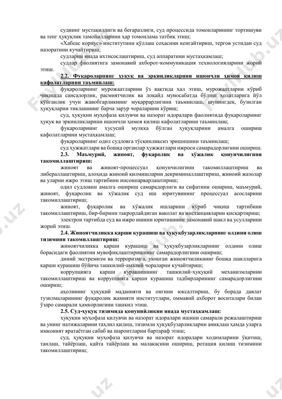 айланишига йўл қўймасликка; давлат дастури доирасида ўтказилаётган тадбирларнинг очиқлиги, уларда фуқаролар, барча даражадаги давлат ҳокимияти вакиллик органлари депутатлари, нодавлат нотижорат ташкилотлари, фуқароларнинг ўзини ўзи бошқариш органлари, нуронийлар, хотин-қизлар, ёшлар, ижодий ва илмий муассасалар вакилларининг кенг иштирок этишига. 7. ўзбекистон республикаси адлия вазирлиги давлат дастурида назарда тутилган норматив-ҳуқуқий ҳужжатлар лойиҳаларининг сифатли ва ўз вақтида ишлаб чиқилиши, келишилиши ва киритилиши устидан мониторинг қилиш ҳамда унинг натижалари тўғрисида ўзбекистон республикаси президенти девони ва вазирлар маҳкамасига ҳар чоракда ахборот бериб боришни таъминласин. 8. ўзбекистон миллий ахборот агентлиги, ўзбекистон миллий телерадиокомпанияси, ўзбекистон матбуот ва ахборот агентлиги оммавий ахборот воситаларини жалб этган ҳолда, шунингдек ўзбекистон мустақил босма оммавий ахборот воситалари ва ахборот агентликларини қўллаб-қувватлаш ва ривожлантириш жамоат фонди, электрон оммавий ахборот воситалари миллий ассоциацияси, ўзбекистон нодавлат нотижорат ташкилотлари миллий ассоциацияси билан ҳамкорликда: мазкур фармоннинг мақсад ва вазифаларини оммавий ахборот воситаларида, шу жумладан интернет тармоғида кенг шарҳлаб борилишини, унинг демократик ислоҳотларни чуқурлаштиришга, кучли фуқаролик жамиятини шакллантиришга, шунингдек …