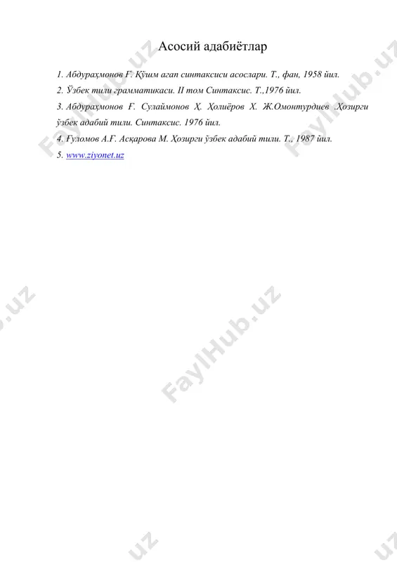 натижа эргаш гапли кушма гап - Page 5