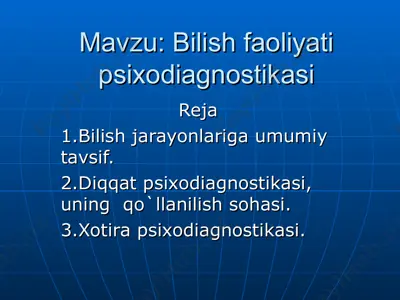 bilish faoliyati psixodiagnostikasi — PPT
