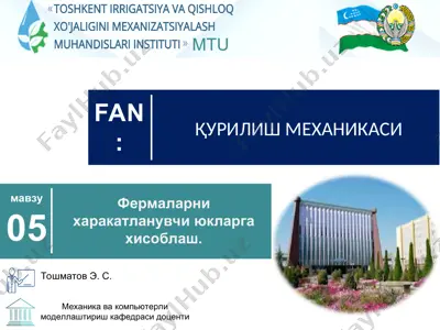 фермаларни харакатланувчи юкларга хисоблаш — PPT