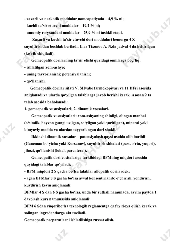 kroskopiyasi, sifat va miqdor tahlillar dfsida keltirilgan usullar yordamida bir necha gomeopatik usullarni standartlash mumkin. gomeopatik dastlabki preparatlarni (essensiya, tindirma eritmalar) v. shvabe qo‘llanmasi va dfsi asosida sifati nazoratlanadi. mikrobiologik tozaligi esa df talablariga mos kelishi kerak. gomeopatiyaning asosiy qoidalari va prinsiplari olmoniya, fransiya , buyuk britaniya, aqsh, rossiya gomeopatik farmokopeyalarida rivojlanmoqda. 2.zamonaviy sezgir tahlil usullarini (yupqa qavatli xromatografiya, ub – spektroskopiya, fotokolorimetriya va boshqalar) kiritilishi. 3.kompleks gomeopatik vositalardan granula, tomchilarga anxlar ishlab chiqilgan. demak, boshqa dori shakllariga ham ishlab chiqilishi lozim. 4.zamonaviy texnologik ishlarda – fizik-kimyoviy va kimyoviy-kompleks usullardan foydalanish bu farmtahlilning asosiy muammosi. 5.gomeopatik preparatlarni chet el firmalari chiqarayotganlari bilan raqobatdosh bo‘lishi uchun gv sifatini nazorat qilish, tizimni ishlab chiqish lozim. № korxona davlat gv dori shakli kasallik 1. buaron fransiya avenok surtma shamcha gemorroy 2. gastrotsinezin t-ka dispensiya 3. gepatodrenol tomchi jigar 4. gomeovoks draje ovoz yo‘qolishi 5. gomeoplarmin surtma yaralar, kuygan 6. gomeoflyu t-ka gripp 7. …
