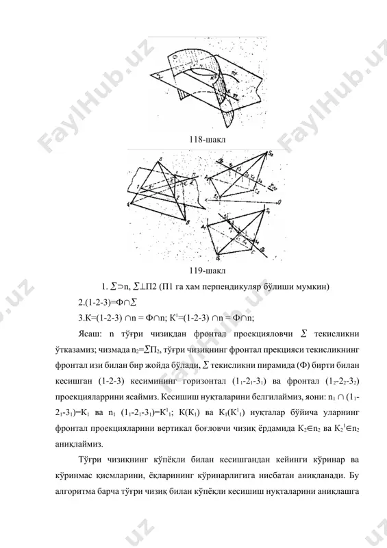 ф) эллиптик цилиндир сирт билан (m) тўғри чизиқнинг кесишиш нуқталари аниқлансин. бу масалани ечишда хам юқоида қўлланилган алгоритимлардан фойдаланамиз: 121-шакл 1. (mn) тўғри чизиқ цилиндр ясовчисига параллел жолашади. демак, текислик хам ясовчиларга параллел ўтади. 2. ф=(1-2-3-4); 3. m(1-3)=кm(2-4)=k1 берилган m(m1,m2) тўғри чизиқдан а (а1,а2) нуқтани белгилаймиз. бу нуқтадан ёрдамчи n(n1,n2) чизиқни цилиндр ясовчига параллел қилиб ўтказамиз. берилган тўғри чизиқни n(n1,n2) ва ёрдамчи n тўғри чизиқни m(m1,m2) горизонтал изларини аниқлаймиз. n1,m1 нуқталардан ўтувчи тўғри чизиқ цилиндр ясовчиларига параллел бўлган текисликни вазиятини аниқлайди. бу текислик ёрдамида ясовчилари бўйлаб 1-2-3-4 параллелограмм кесимини хосил қилиб кесади. тўғри чизиқни 1-2-3-4 параллелграм кесими билан к(к1,к2) ва к1(к12,к12) нуқталарда кесиб, биз излаётган нуқталарни ифодалайди. 122-шаклда (ф) шар сирти билан (m) тўғри чизиқни кесишиш нуқталарини аниқлаш кўрсатилган. тўғри чизиқни шар сирти билан кесишиш нуқталарини қуйидаги алгоритма бўйича ечилади: 1. mп1; 2. ф=n; 3. mф=mn=к-к; 122-шакл тўғри чизиқ билан шар сиртини кесишиш нуқталарини аниқлаш учун, проекциялар текислигини алмаштириш усулидан …