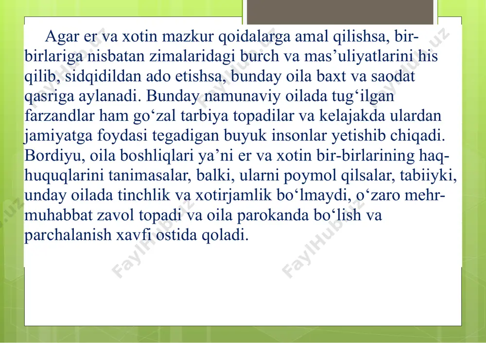 ko‘radi. xotinning bitmas-tuganmas talab va xohishlari uchun o‘zini o‘tga cho‘qqa urib, noshar’iy va noqonuniy yo‘llar bilan pul topishga kirishmaydi. alloh taolo qur’oni karimda shunday marhamat qiladi:“ِرْزﻗُﮫَُﻋﻠَْﯿِﮫﻗُِﺪَرَوَﻣﻦَﺳَﻌﺘِِﮫﱢﻣﻦَﺳَﻌٍﺔُذوﻟِﯿُﻨﻔِْﻖ ُﻋْﺴٍﺮﺑَْﻌَﺪﱠﷲَُﺳﯿَْﺠَﻌُﻞآﺗَﺎھَﺎَﻣﺎإِﱠﻻﻧَْﻔﺴﺎًﱠﷲُﯾَُﻜﻠﱢُﻒَﻻﱠﷲُآﺗَﺎهُِﻣﱠﻤﺎﻓَْﻠﯿُﻨﻔِْﻖ boy-badavlat kishi o‘z boyligidan (ya’ni o‘z boyligiga“”ﯾُْﺴﺮاً yarashadigan tarzda) nafaqa bersin. kimning rizqi tang qilingan (kambag‘al) bo‘lsa, u holda alloh o‘ziga ato etgan narsadan (o‘z holiga yarasha) nafaqa bersin. alloh hech bir jonga o‘zi unga ato etgan narsadan boshqa narsani yuklamas. alloh tanglik-kambag‘allikdan so‘ng yengillik-boylikni ham paydo qilur”(taloq surasi: 7-oyat). 7. er xotinining iffatini saqlashi lozim. xotinini haromdan himoya qilish erga vojibdir. 8. er xotinini yaxshi ko‘rsa, juda hurmatlashi lozim, yomon ko‘rsa, zulm qilmasligi kerak.istasa, chidabyashasin yo yaxshilikcha ajralsin. ayolni faqat mardlar qadrlaydi, pastlar xorlaydi. tegirmon ham navbati bilan degandek, erning ham o‘z xotini ustidagi shar’iy haq-huquqlarini bilib qo‘yishimiz lozimdir. toki, ayollarimiz mazkur huquqlarga og‘ishmay amal qilganlarida oilaviy baxt saodat hosil bo‘lsin. zero, oilaning davomiyligi er xotinning bir-biridan roziligi va bir-birining haqlarini ado …