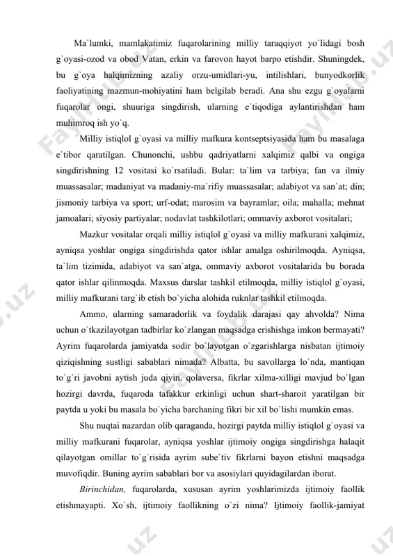 uchun shart-sharoit yaratilgan bir paytda u yoki bu masala bo`yicha barchaning fikri bir xil bo`lishi mumkin emas. shu nuqtai nazardan olib qaraganda, hozirgi paytda milliy istiqlol g`oyasi va milliy mafkurani fuqarolar, ayniqsa yoshlar ijtimoiy ongiga singdirishga halaqit qilayotgan omillar to`g`risida ayrim sube`tiv fikrlarni bayon etishni maqsadga muvofiqdir. buning ayrim sabablari bor va asosiylari quyidagilardan iborat. birinchidan, fuqarolarda, xususan ayrim yoshlarimizda ijtimoiy faollik etishmayapti. xo`sh, ijtimoiy faollikning o`zi nima? ijtimoiy faollik-jamiyat fuqarolarining mamlakat va millat oldida turgan strategik maqsadni anglab etishi, uni o`zining individual muddaolari bilan uyg`unlashtirish orqali erishishi lozim bo`lgan etuklik darajasi hamda bu yo`ldagi amaliy harakatni faollashtirish yo`lidagi intilishdir. umuman, ijtimoiy taraqqiyotda shaxslarning o`z manfaatlarini qondirish yo`lidagi xatti-harakatlarning ahamiyati bor. ammo, bunday harakat faqatgina umum davlat va umum milliy manfaatlar bilangina mushtarak bo`lgandagina ko`zlangan maqsadga etishi mumkin. bu borada hozirgi o`zbekiston jamiyatidagi holatni qoniqarli hisoblangan holda ancha muammolar mavjudligini ham esdan chiqarmaslik kerak. ayniqsa, ijtimoiy faollikning etishmaslik holati qator …