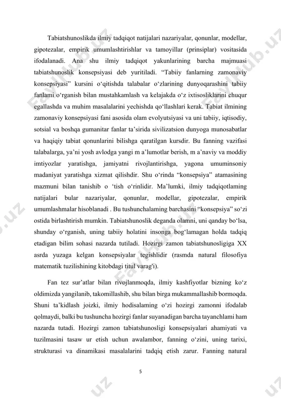 ’lumki, ilmiy tadqiqotlaming natijalari bular nazariyalar, qonunlar, modellar, gipotezalar, empirik umumlashmalar hisoblanadi . bu tushunchalaming barchasini “konsepsiya” so‘zi ostida birlashtirish mumkin. tabiatshunoslik deganda olamni, uni qanday bo‘lsa, shunday o‘rganish, uning tabiiy holatini insonga bog‘lamagan holda tadqiq etadigan bilim sohasi nazarda tutiladi. hozirgi zamon tabiatshunosligiga xx asrda yuzaga kelgan konsepsiyalar tegishlidir (rasmda natural filosofiya matematik tuzilishining kitobdagi titul varag'i). fan tez sur’atlar bilan rivojlanmoqda, ilmiy kashfiyotlar bizning ko‘z oldimizda yangilanib, takomillashib, shu bilan birga mukammallashib bormoqda. shuni ta’kidlash joizki, ilmiy hodisalaming o‘zi hozirgi zamonni ifodalab qolmaydi, balki bu tushuncha hozirgi fanlar suyanadigan barcha tayanchlami ham nazarda tutadi. hozirgi zamon tabiatshunosligi konsepsiyalari ahamiyati va tuzilmasini tasaw ur etish uchun awalambor, fanning o‘zini, uning tarixi, strukturasi va dinamikasi masalalarini tadqiq etish zarur. fanning natural filosofiya sifatida rivojlanishi fan asosi qadimda gretsiyada natural filosofiya formasida keng rivojlandi. shu bois u natural filosofiya deb ham yuritiladi. antik davrdagi fanda inson va tabiatni bir butun deb …