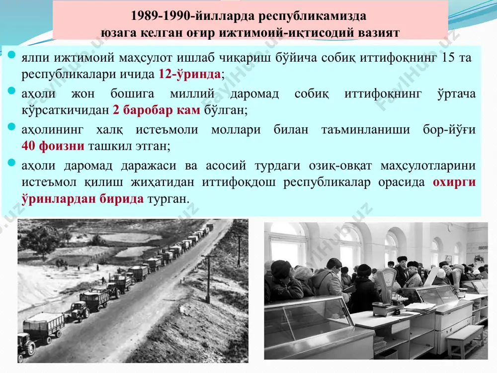 saylovlarida navbatdagi 5 yil muddatga о‘zbekiston respublikasi prezidentligiga saylangan 2002 yil 27 yanvarda о‘zbekistonda prezidentlik lavozimi vakolat muddatini 5 yildan 7 yilga chо‘zish masalasida referendum о‘tkazildi. 93 % saylovchi bu tashabbusni yoqlab ovoz berdi. 2007 yil 23 dekabrda bо‘lib о‘tgan prezidentlik saylovlarida i.karimov yetti yil muddatga о‘zbekiston respublikasi prezidenti etib saylandi i.karimov “о‘zbekiston qahramoni” fahriy unvoni (1994), “mustaqillik” (1996), “amir temur” (1998) ordeni bilan, shuningdek, qator xorijiy davlatlarning va nufuzli xalqaro tashkilotlarning 30 ga yaqin orden va medallari bilan mukofotlangan. о‘zbekiston fanlar akademiyasining akademigi (1994). 2002 yilda aqsh jamoatchiligi tomonidan ta’sis etilgan «xalqaro miqyosdagi lider» mukofotiga sazovor bо‘lgan. islom abdug’aniyevich karimov 1938-2016 2017 yil 25 yanvarda “o’zbekiston respublikasining birinchi prezidenti islom abdug’aniyevich karimovning xotirasini abadiylashtirish to’risida” о‘zbekiston respublikasi prezidentining qarori (pq-2744) qabul qilindi. 2017 yil 4 mayda о‘zbekiston prezidenti shavkat miromonovich mirziyoyevning tashabbusi bilan “toshkent shahridagi xalqaro aeroportga o’zbekiston respublikasining birinchi prezidenti islom abdug’aniyevich karimov nomini berish to’g’risida” о‘zbekiston respublikasi …