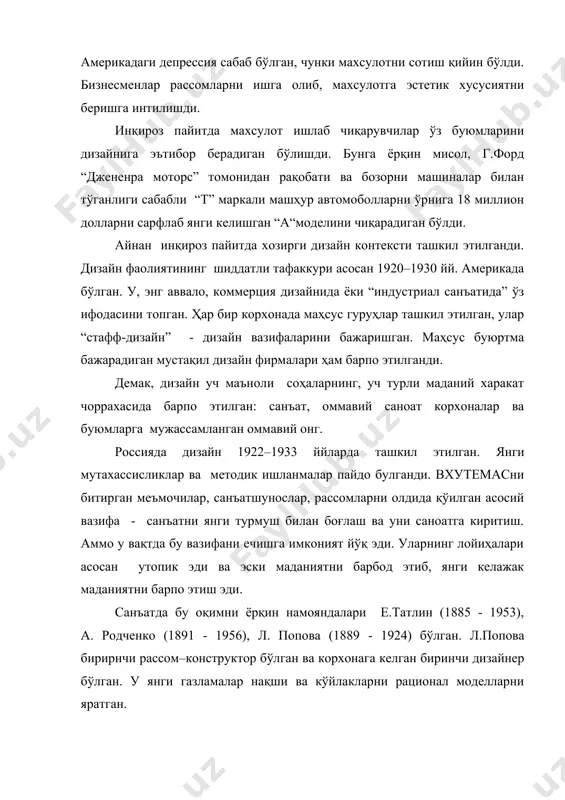 ил этилди ва бу уюшма халқаро дизайнерлар уюшмасиги киритилди. х.х.комилова бошлигида республикамизда “осиё рамзи” модельерлар уюшмаси ташкил этилди. бу ташкилот ўзбекистон либос дизайнерларни бошқарди ва милллий анъаналарга асосланиб, “ўзбек модасини” дунёга намоён этишди. 2005 йилдан бошлаб, “art week” қошида тошкентда ҳар йили “style uz” ва “болажонлар, ширинтойлар” мода фестиваллари ўтқазилади. у ерда, миллий либослар анъаналарига таяниб, миллий (хон–атлас, адрас, шойи, беқасам) ва замонавий газламаларидан замонавий ва миллий либослар намойиш этилади. фойдаланган адабиётлар рўйхати: 1. сомов ю.с. композиция в технике. – м.: машиностроение, 1987. 2. основы теории проектирования костюма. – м. : легпромбытиздат, 1988. 3. козлова т.в. основы художественного оформления изделий из кожи – м.: легпромбытиздат, 1987. 4. композиция костюма – м.: academia, 2003. 5. горина г.с. моделирование форм одежды – м.: легкая и пищевая промышленность, 1981. 6. художественное конструирование. проектирование и моделирование промышленных изделий – м.: высшая школа, 1986. 7. борисоглебский г.б. эстетика и стандарт – м.: издательство стандартов, 1990. …
