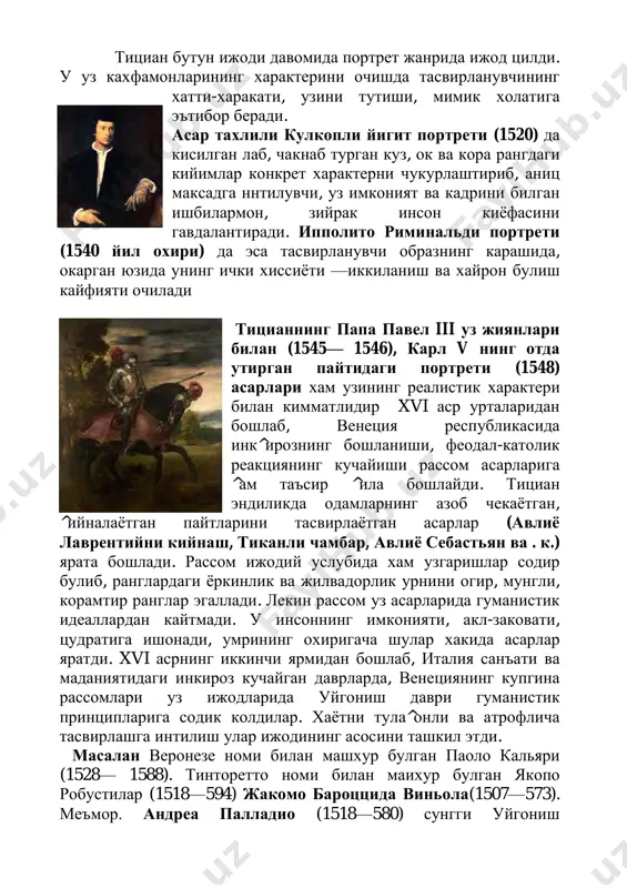 уз дадрамонларини биринчи планда тасвирлаб, томошабинга унинг ички дунѐси, маънавий оламини очиш, характерини курсатишга муяссар булади. эр-хотин арнольфинолар композициясида рассом тасвирланувчиларнинг характерини очиш дисобига улар орасидаги муносабатни, инсонларга хос нозик дис-туйруларни очишга муяссар булган. инсон дис-туйру, ички олами янада чудуррод уз ифодасини топа бошлади, даѐт ранг-баранглиги эса кенг ва атрофлича ѐритилди. шу йуналишда ижод дилган рассомлардан бири рогирвандер вейден (1399—464) булди. у индивидуал образлар, уларнинг рудий долат ва фазилатларини очишга интилди. бу, айнидса, унинг портретларида яддол намоѐн булди. франческод’ эсте портретида рассом образнинг ташди диѐфасидадаги характерли томонларни бурттириб курсатиш ордали унинг характерини очишга интилган. ранг эса унинг асарларида эмоционал томонни белгилайди. гуговандер гус(тах. 1435—482) драматик, фожиали дис- туйруларни зур мадорат билан ишлайди., иероним босх (тах. 1450—516) унинг асарларидаги бош мавзу олижаноблик ва худбин- лик, жа^олат ва озодлик курашини тасвирлашга ^аратилган. катта питер брейгель (т ах 1525— 564) xvi аср нидерланд рангтасвирининг йирик вакили булиб, унинг ижодида нидерланд санъати узининг энг …