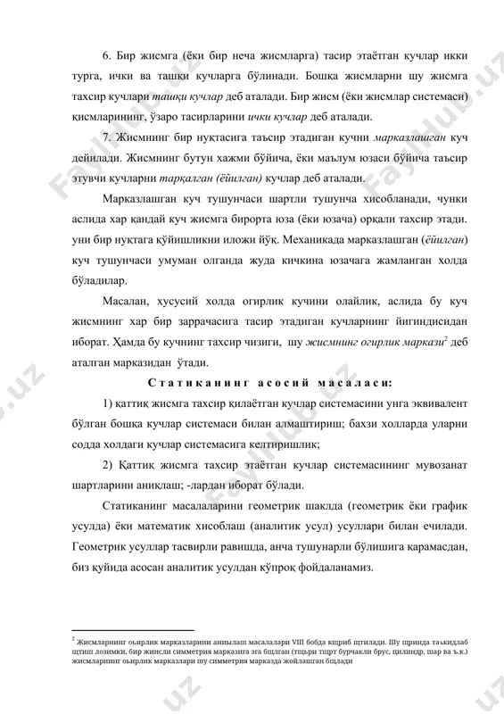 ида асосан иккинчи йўл билан борилади, яхни статика курсини динамикага суянмаган холда, динамика қисмидан олдин ўрганилади. статиканинг умумий қоидалари (ёки аксиомалари) қуйидагилардан иборат: агар абсолют қаттиқ жисмдан иборат жисмга бир вақтни ўзида иккита куч тахсир этсаю лекин жисм мувозанат холатда бўлса, бу кучлар бир тўгри чизиқда ётишиб, йўналишлари ўзаро қарама-қарши бўлиб, уларнинг сон қийматлари (f1=f2) ўзаро тенг бўлиши шарт (2 шакл). 1. бирор жисмга қўйилган кучлар системасига қўшимча равишда ўзаро мувозанатлашувчи кучлар системасини қўшсак ёки уларни системадан олиб ташласак, бу кучлар системасининг жисмга тахсири ўзгармайди. бошқача қилиб айтганимизда, иккита ўзаро эквивалент кучлар системаси бир бирларидан фақат ўзаро мувозанатлашувчи кучлар системасининг ортиқлиги ёки камлиги билан фарқланишлари мумкин экан. 2 шакл. 3 шакл. н а т и ж а: агар кучни ўз тахсир чизиги бўйлаб бир нуқтадан ихтиёрий иккинчи нуқтага кўчирсак, жисмнинг механик холати ўзгармайди. фараз қилайлик (3 шакл), жисмнинг а нуқтасига кучи қўйилган бўлсин. шу кучнинг тахсир чизигида ётувчи ихтиёрий в …