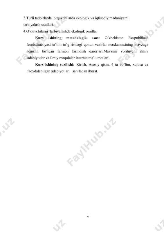 log-texnologlar, ekolog-injener, ekolog-instruktorlarning bo'lishi hozirgi zamon talabi bo'lib qoldi xalq xo'jaligining turli sohalari o'yicha ma'lumotli, tajribali ekolog-agroximik, ekolog-entomolog, ekolog-agrobiologlar kerak bo'lib, ular ish jarayonida kelib chiqadigan har xil muammolarni echish borasida ekologik chora-tadbirlarni qo'llab, atrof muhit muhofazasiga oid ekologik ta'lim-tarbiya oila, bog'chalar, maktablar, oliy va o'rta maxsus o'quv yurtlari, turli korxonlar, tashkilotlarda uzluksiz olib borilishi kerak. natijada o'rta va oliy ma'lumotli mutaxassislar bilan hamjihatlikda qishloq xo'jalik, turli yo'nalishdagi og'ir va engil sanoat korxonalari, transport xo'jaliklarida ekologik tozalikka rioya qilgan holda ish olib boradilar. kelajakda etishib chiqadigan turli sohadagi ekologlar zamonaviy fanlardan ma'lumot oladilar, fan-texnika yutuqlari bilan tanishadilar. bog'cha, maktab, korxonalarda ishlab chiqarish tajribasini o'tib, o'zlarining amaliy qobiliyatlarini oshiradilar. yuqori darajali yosh mutaxassislar bo'lib, tabiat va jamiyat qonunlarini mukammal o'rganib, atrof muhit muhofazasini ijobiy hal etadilar. ekologik va iqtisodiy ta'lim-tarbiyaning nazariy asosi – atrof muhit muhofazasiga oid ta'limni bog'cha, maktab, katta-kichik o'quv yurtlari, oliy o'quv yurtlarida ma'lum o'quv reja va dasturlari …