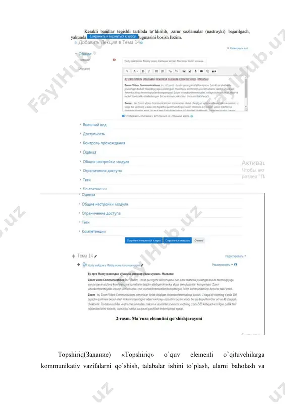 » elementlaridan mashg`ulotlarda tayyor ishlanmalar ko`rinishida foydalanish mumkin, o`qituvchi esa yozuvlarni ma`lumotlar bazasiga import va eksport qilishi mumkin. agar ma`lumotlar bazasida avtomatik bog`lovchi filtr ishga tushirilgan bo`lsa, u holda ma`lumotlar bazasining istalgan yozuvi avtomatik ravishda mashg`ulotda uchraydigan bir xil so`z yoki ibora bilan bog`langan bo`ladi. o`qituvchi yozuvlarni sharhlashga ruxsat berishi mumkin. yozuvlar o`qituvchilar yoki talabalar tomonidan baholanishi ham mumkin (teng kuchli baholash). baholash jurnaliga yozib qo`yiladigan yakuniy baholashni shakllantirish uchun ballar birlashtirilishi mumkin.  ma`lumotlar bazasi:  vebhavolalar, kitoblar, kitoblarga taqrizlar, jurnallarga havolalar, bibliografik ro`yxatlar va boshqalar;  talabalar tomonidan yaratilgan fotosuratlar, plakatlarni aks ettirish, veb-saytlar yoki ko`rib chiqish va o`zaro sharhlash uchun she`rlar kabi ko`plab tatbiqlarga egadir. so`rovnoma(опрос) so`rovnoma moduli o`qituvchilarga so`rov yaratish, shu jumladan ko`p tanlovli so`rov yaratish imkonini beradi. «so`rovnoma» moduli o`qituvchiga bitta-yu bitta savol berish va mumkin bo`lgan javoblarning keng tanlovini taklif etish imkonini beradi. so`rov natijalari talabalarning javoblaridan so`ng, ma`lum bir sanadan keyin chop etilishi …