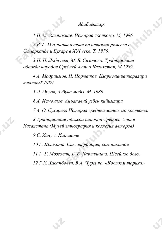гарбий европа костюми (у - xx асрлар) - Page 4