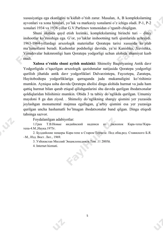 rsatib o’tgan. yozuvlar turli joydan topilgan bo’lsa-da, bir vaqtda bitilgan. sp-1 yozuv guruhi g’orning shimoliy yo’lagi, sp-2 esa janubiy xonalar devori «zik dabir» so’zi – «dabir» atamasi, tadqiqotchi v.g.lukoninning fikricha, sosoniylar harbiy boshlig’ining kotibi ham chegara viloyat hukmdori ma’nosini anglatadi. yozuv-graffitlarning ko’pchiligi hikd alfavitida bitilgan. ulardan biri, tadqiqotchi t.v.grekning fikricha, braxma alfavitida yozilgan.35 b kompleks xonalaridagi devorlarning ko’pchiligiga kushon yozuvi bitilgan. v.a.livshis, so’ngra v.b.xenning bularni baqtriya yozuvi deb nomlaydi. ushbu yozuvlar amalda shimoliy va janubiy yo’laklarda saqlanib qolgan. sharqiy devorlarning deyarli barchasida uchraydi. ushbu yozuvlarning aniq hisobini aytish qiyin. ayrimlari faqat so’z yoki belgini ifodalagan. saqlanish holati ham turlicha bo’lib, ko’pchiligi deyarli yaxshi saqlangan.[footnoteref:5] [5: грек т.в.новые индийиский надписи из раскопок кара-тепа//кара-тепа-4.м.,наука.1975г.стр 118-121. буддийские пещеры кара-тепе в старом термезе. под общ.ред. ставиского б.я. –м., изд. вост. лит., 1969. –стр. 25-28. ] v.a.livshis bergan paleografik ma’lumotga ko’ra, ushbu yozuvlarni ikkita xronologik guruhga bo’lish mumkin. nisbatan (yozilgan davri ilgariroq) ilgarigi davrga tegishli …