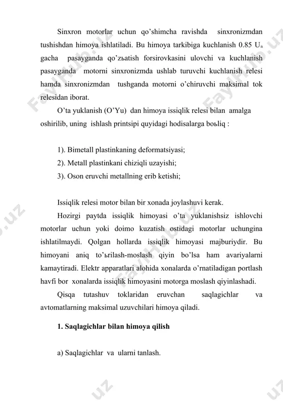 sh. 180(250% li o’ta yuklanishda npn va npr saqlagichlari uchun rp ga kirishdagi saqlagich toki iv1 va rp dan ketuvchi liniyadagi saqlagich, toki iv2 ning orasidagi farq toklar shkalasidagi 1 poьona bo’lsa, selektivlik taominlanadi. npn saqlagichlari bilan himoyalashda ik/iv2 nisbatining turli qiymatlarida selektiv ishlashni taominlovchi. iv1/iv2 nisbat qiymatlari quyida keltirilgan: ik / iv2 ( ........... 50 100 200 iv / iv2 .......... 2.0 2.5 3.3 bu yerda ik - rp dan ketuvchi liniyadagi qisqa tutashuv toki, a. ketma-ket ulangan pn-2 saqlagichlari eruvchan qo’yilmalarining selektivlikni taominlovchi toklari quyidagi 2.2 - jadvalda keltirilgan. selektivlikni ta’minlash 2 - jadval. kichik iv2 katta tokning ik/iv2 nisbatga boьliq qiymati, a tokning qiymati, a 10 20 50 100 va undan ortiq 30 40 50 60 80 100 120 150 200 250 300 400 40 50 60 80 100 120 150 200 250 300 400 500 50 60 80 100 120 120 150 250 250 300 400 …