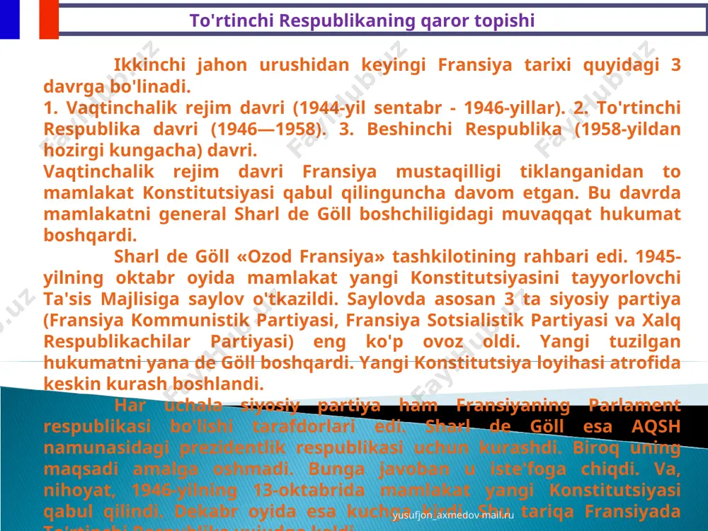 hilik urushini boshladilar. 8 yil davom etgan bu urush 1954-yilda fransiyaning mag'lubiyati bilan tugadi. shu yili jazoir xalqining milliy-ozodlik harakatini qonga botirish maqsadida urush harakatlarini boshladi. jazoir amalda fransiyaning okean orti o'lkasiga aylantirilgan edi. bu yerda 1 min fransuz yashardi. ular eng yaxshi yerlarga egalik qilardi. jazoirlik fransuzlar bu mamlakatga mustaqillik berishga mutlaqo qarshi edilar. yusufjon_axmedov mail.ru yusufjon_axmedov mail.ru qulayotgan fransiya mustamlakachi imperiyasini saqlab qolish tarafdorlarining barchasi ular atrofiga to'planishdi. jazoirlik fransuzlarni fransiyaning 1956-yilda marokko va tunisga mustaqillik berishga majbur bo'lganligi ham tashvishlantirib qo'ygan edi. 1954-yilda boshlangan urush — jazoir xalqi ozodlik kurashiga qarshi urush — eng qonli va shafqatsiz urush bo'ldi. ayni paytda urush mamlakat xazinasi bo'shab qolishiga olib keldi. shunday sharoitda jazoirdagi fransuz harbiylari va mustamlakachi fanatiklar davlat to'ntarishini amalga oshirish maqsadida isyon boshladi. jazoirdagi fransuz armiyasi 250 ming kishini tashkil etardi. isyonchilar de gollni hokimiyatga qaytarishni talab etdilar. ularning fikricha, de göll jazoir- ning fransiyaga qaramligini saqlab …