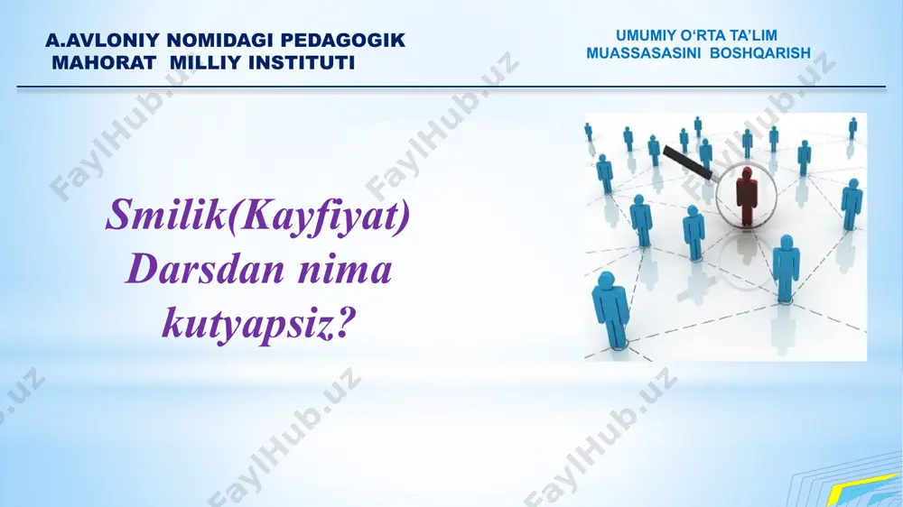 tarbiya jarayonini tashkil etishda quyidagi muddatlarga amal qilinadi: o‘quv yilining davomiyligi — 34 hafta (i sinflar uchun 33 hafta); o‘quv haftasining davomiyligi — 6 kun (i — iv sinflar uchun 5 kun); dars mashg‘ulotining davomiyligi — 45 daqiqa; dars mashg‘ulotlari oralig‘idagi tanaffusning davomiyligi — 5 — 10 daqiqa (o‘quv kuni o‘rtasidagi tanaffusning davomiyligi — 15 — 30 daqiqa). umumiy o‘rta ta’lim muassasalarida o‘quv-tarbiyaviy ishlar umumiy o‘rta ta’limning tayanch o‘quv rejasi va umumiy o‘rta ta’lim dasturi asosida amalga oshiriladi. a.avloniy nomidagi pedagogik mahorat milliy instituti umumiy o‘rta ta’lim muassasasini boshqarish o‘quv yili umumta’lim muassasalarida 2-sentabrdan kelgusi yilning 25-mayiga qadar davom etadi va to‘rtta chorakka bo‘linadi. o‘quv-tarbiya jarayonini innovatsion tashkil etish orqali maktabni rivojlantirish uchun siz…… ……. 1 2 3 4 5 6 $ o‘quv-tarbiya jarayonini innovatsion tashkil etish orqali maktabni rivojlantirish uchun siz…… inson resursi moddiy imkoniyat yutuqlar va natijalar tashkilot bilan hamkorlik texnik vositalar boshqa imkoniyat 1 2 3 4 …