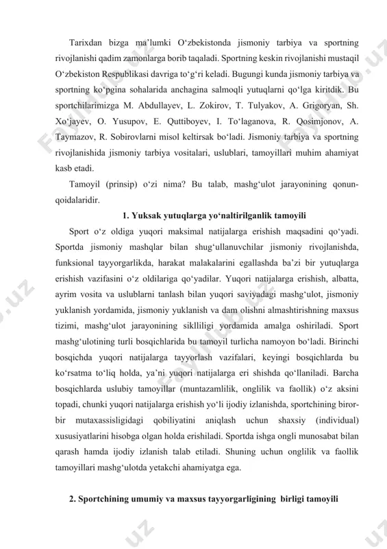 . barcha bosqichlarda uslubiy tamoyillar (muntazamlilik, onglilik va faollik) o‘z aksini topadi, chunki yuqori natijalarga erishish yo‘li ijodiy izlanishda, sportchining biror-bir mutaxassisligidagi qobiliyatini aniqlash uchun shaxsiy (individual) xususiyatlarini hisobga olgan holda erishiladi. sportda ishga ongli munosabat bilan qarash hamda ijodiy izlanish talab etiladi. shuning uchun onglilik va faollik tamoyillari mashg‘ulotda yetakchi ahamiyatga ega. 2. sportchining umumiy va maxsus tayyorgarligining birligi tamoyili bu tamoyil sport mashg‘ulotlarida shaxsni har tomonlama rivojlantirishning umumiy tamoyilidir. tayyorgarlikning bu ikki turi birgalikda olib borilishi lozim. umumiy tayyorgarlik jismoniy faoliyat jarayonida funksional imkoniyatlar poydevorini yaratadi, o‘zining rivojlanishi va o‘zaro ta’siri bilan turli-tuman harakat, ko‘nikma va malakalarini boyitadi, jismoniy sifatlarini rivojlantiradi. maxsus tayyorgarlik sportning tanlangan turi uchun xos bo‘lgan harakat sifatlarini rivojlantirishni ta’minlaydi, hamda sport turining texnika va taktikasini o‘rganadi. umumiy jismoniy tarbiya va maxsus jismoniy tarbiyalarning mashg‘ulot jarayonidagi % munosabati sport turi va sportchi malakasiga bog‘liq bo‘lib, bu xususiyatlar trenirovkaning turli bosqichlarida o‘zgarib turadi. 1-jadval fundamental davri …