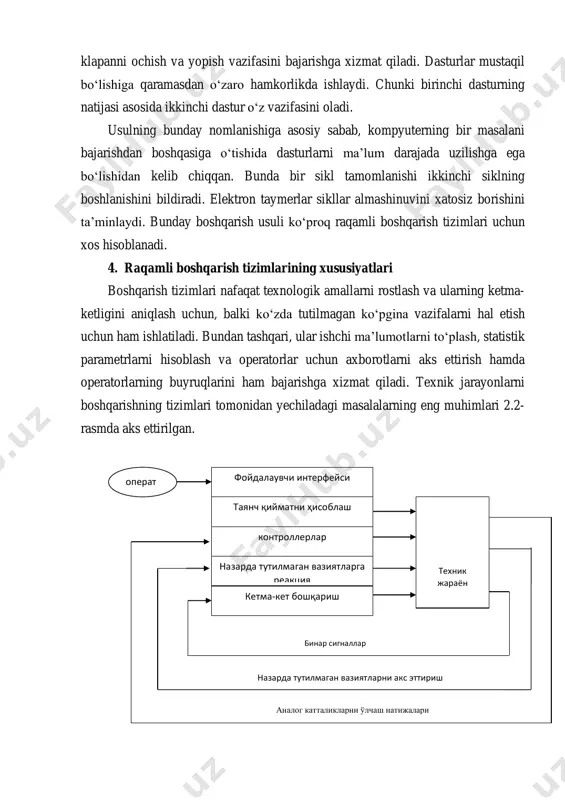birinchi dasturning natijasi asosida ikkinchi dastur о‘z vazifasini oladi. usulning bunday nomlanishiga asosiy sabab, kompyuterning bir masalani bajarishdan boshqasiga о‘tishida dasturlarni ma’lum darajada uzilishga ega bо‘lishidan kelib chiqqan. bunda bir sikl tamomlanishi ikkinchi siklning boshlanishini bildiradi. elektron taymerlar sikllar almashinuvini xatosiz borishini ta’minlaydi. bunday boshqarish usuli kо‘proq raqamli boshqarish tizimlari uchun xos hisoblanadi. 4. raqamli boshqarish tizimlarining xususiyatlari boshqarish tizimlari nafaqat texnologik amallarni rostlash va ularning ketma- ketligini aniqlash uchun, balki kо‘zda tutilmagan kо‘pgina vazifalarni hal etish uchun ham ishlatiladi. bundan tashqari, ular ishchi ma’lumotlarni tо‘plash, statistik parametrlarni hisoblash va operatorlar uchun axborotlarni aks ettirish hamda operatorlarning buyruqlarini ham bajarishga xizmat qiladi. texnik jarayonlarni boshqarishning tizimlari tomonidan yechiladagi masalalarning eng muhimlari 2.2- rasmda aks ettirilgan. фойдалаувчи интерфейси таянч қийматни ҳисоблаш контроллерлар назарда тутилмаган вазиятларга реакция кетма-кет бошқариш операт ор техник жараён бинар сигналлар назарда тутилмаган вазиятларни акс эттириш аналог катталикларни ўлчаш натижалари 2.2-rasm. jarayonni boshqarish davomida kompyuter tomonidan hal etiladigan …