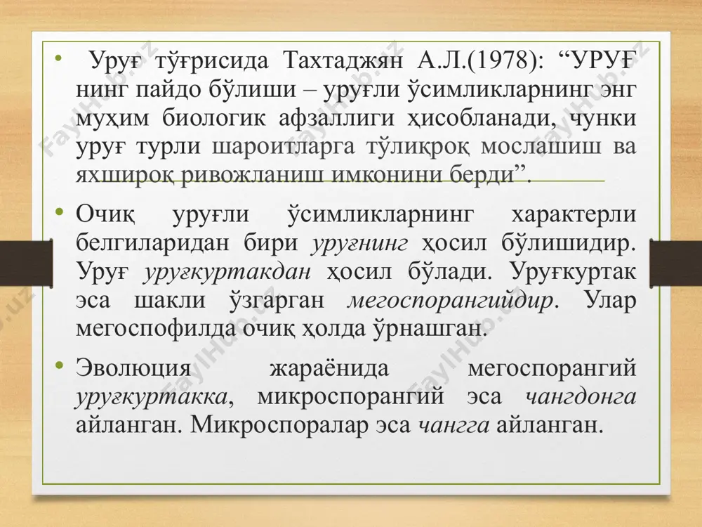 ан иборат. жануби – шарқий осиёда гнетум маданийлаштирган. уларнинг уруғлари ёки барглари истеъмол қилинади. айрим тропик мамлакатларда гнетумларнинг пўстлоғидан тола олинади. баъзи бир турларидан истеъмол қилинадиган мой олинади. оила.қизилчадошлар – ephedraceae қизилчадошлар (ephedraceae) оиласи ва битта қизилча (ephedra) туркумидан иборат. бу туркумнинг ер шарида (айниқса, евросиё, африка ва америкада) 40 дан зиёд тури тарқалган бўлиб, ўзбекистонда 10 та тури ўсади. булар кўпроқ қурғоқчил жойларда, чўл, тошлоқ жойларда ўсади. уларга асосан, бута ва бўйи 6-8 метрга етадиган айрим дарахтлар ёки лианалар киради. қирқбўғимсимон эфедра, киприкли эфедра каби турлари кенг тарқалган. бўлим. қарағайтоифа ўсимликларнинг– pinophyta синф. гнетумсимонлар – gnetopsida қабила: қизилчанамолар – ephedrales оила.қизилчадошлар – ephedraceae туркум. қизилча – ephedra l. тур. қизилча – ephedra distachys l. тур. қизилча – ephedra distachys l. қизилчалар ташқи кўринишидан қирқбўғимларга ўхшайди. пояси бўғимли; барглари тангачасимон, қарама-қарши ёки ҳалқасимон ўрнашган, қизилчанинг стробили (қуббалари) бир жинсли ва кўпинча икки уйли. яшил шохчаларининг бўғимларидаги баргларнинг қўлтиқларида 2-3 тадан, …