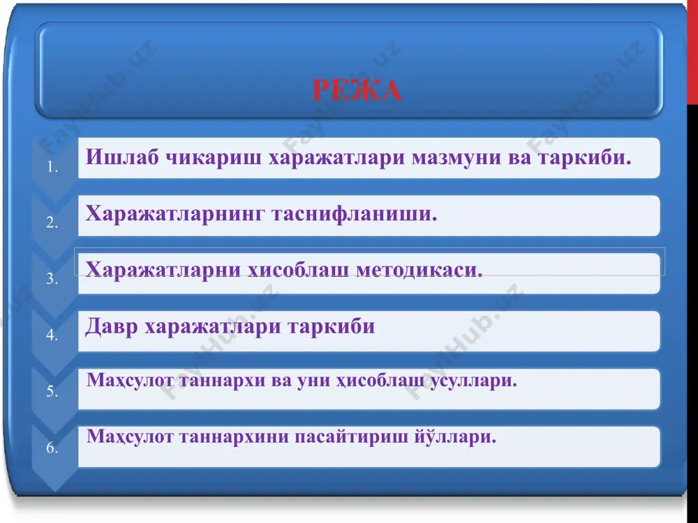 оҳиятига кўра тўғридан–тўғри олиб бориш мумкин бўлмаган, даставвал жамғариладиган (аккумляцияланадиган), сўнгра маҳсулот таннархига маълум асосланган мезонлари асосида тақсимланадиган харажатларга айтилади. масалан, автомобиль ишлаб чиқариш сифатини назорат қилиш бўйича инспекторнинг меҳнат хақи харажатларини битта автомобилнинг таннархига олиб бориб бўлмайди, чунки, у ходимнинг меҳнати бир нечта турдаги автомобилларнинг сифатини назорат қилишга боғлиқ ҳисобланади. россия солиқ кодексида (1998) қуйидагича таъриф келтирилган: “таннархни белгиловчи маҳсулотларни ишлаб чиқариш ва сотиш харажатлари маҳсулот ишлаб чиқаришда фойдаланилган табиий ресурслар, хом-ашё, асосий ва ёрдамчи материаллар, ёқилғи, энергия, асосий фондлар, меҳнат ресурслари ва эксплуатация бўйича бошқа харажатлар, шунингдек ишлаб чиқариш бўлмаган харажатларнинг қийматидан ташкил топади” мамлакатимизда амалда бўлган солиқ кодексида (2020) “...солиқ тўловчи томонидан ўзбекистон республикасида ҳам, унинг ҳудудидан ташқарида ҳам ҳисобот (солиқ) даври давомида амалга оширилган (кўрилган), асосланган ва ҳужжатлар билан тасдиқланган чиқимлари харажатлар деб эътироф этилади.” харажатларнинг тавсифланиши ишлаб чиқаришнинг моддий харажатлари ишлаб чиқаришга тегишли меҳнатга ҳақ тўлаш харажатлари ишлаб чиқаришга оид бошқа харажатлар асосий воситалар ва …