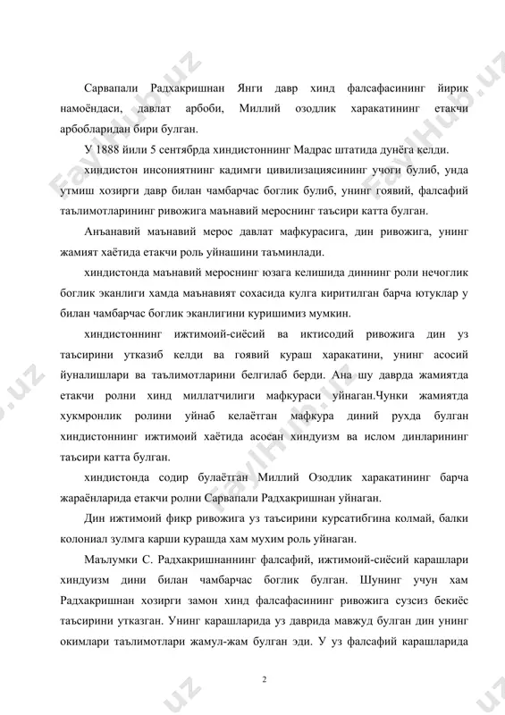 этишга даъват этди. у веданта фалсафасидаги рационалистик ва реалистик йуналишини ривожлантириб борди. у нафакат она-ватани хиндистонда балки чет давлатларда хам уз фалсафий асарлари билан хамда давлат ва жамоат арбоби сифатида хам машхур булган. 1949-1952 йилларда хиндистоннинг собик совет давлатида элчиси 1952-1962 йилларда хиндистоннинг вице президенти, 1962-1967 йилларда хиндистоннинг президенти булиб ишлади. радхакришнан давлат арбоби сифатида давлатлар уртасида иттифик ва хамкорликни ривожлантириш йулида самарали ишлар олиб борди. у бир неча бор россияга ва ызбекистонга хам сафар килган. ызбек халки радхакришнан нафакат хиндистоннинг етук давлат арбоби сифатидагина эмас, балки йирик файласуф сифатида хам танишади. у куйидаги фундаментал фалсафий, ижтимоий-сиёсий рухдаги асарларнинг муаллифидир: «рабиндранат тагор фалсафаси», (1918 й.) «хозирги замон фалсафада диннинг хукмронлиги» (1920 й.) «хаётга хиндуистик рухда караш» (1926 й.), икки томлик «хиндистон фалсафаси» (1925-1927й.). бу асар рус тилига 1956 йили таржима килинган. «шарк ва /арб динда» (1918), «озодлик ва маданият» (1936й), «дин ва жамият» (1947й), «иймоннинг тикланиши» (1955й) ва шунингдек бир …