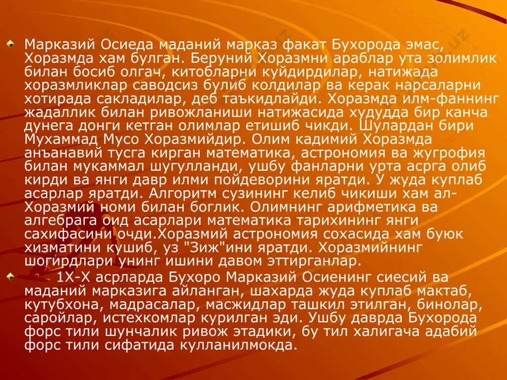 да, бу илм масканини қачон ташкил топгани ҳақида аниқ маълумотлар учрамайди. лекин илмий адабиётларда абу райҳон беруний ва ибн синонинг гурганчга келган 1004 йил академиянинг ташкил топган йили деб қабул қилинди. шу билан бир қаторда беруний ва ибн синоларга қадар ҳам хоразмшоҳлар саройида илмий муҳит ва олимларнинг бўлганлигини назарга олсак, хоразм маъмун академиясини кўрсатилган санадан илгарироқ ҳам мавжуд эканлигини инкор этиб бўлмайди. маъмун академияси қисқа бир муддат, яъни 1017 йилгача фаолият юритган бўлса-да, бу ерда астрономия, математика, табобат, кимё, география, минерология каби табиий фанлар билан бир қаторда тарих, фалсафа, адабиёт, тил, ҳуқуқ ва бошқа ижтимоий фанлар ҳам ривож топди. асосий хулосалар маъмун академияси қисқа бир муддат, яъни 1017 йилгача фаолият кўрсатган бўлса-да, бу ерда дунёвий илмлар, хусусан математика, кимё, геодезия, минерология, тиббиёт, доришунослик, тарих, сиёсат, тил ва адабиёт, фалсафа, мантиқ, худуд каби фанлар юксак босқичга кўтарилди. image1.png