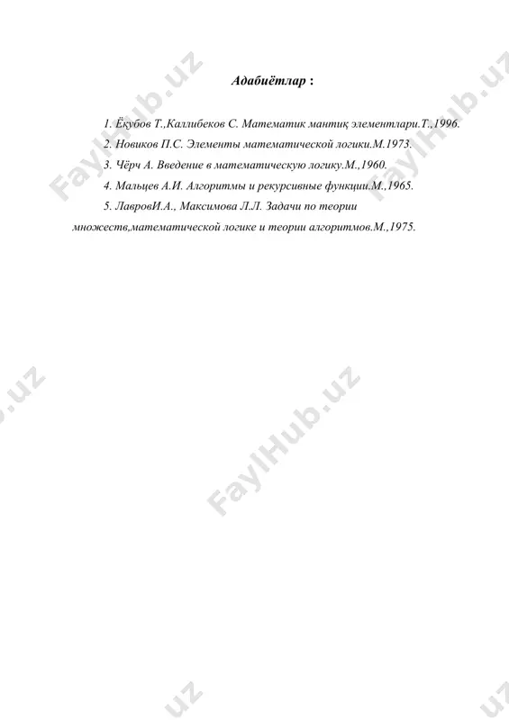 формулалар.формулаларнинг ростлик қийматлари .тенг кучли формулалар - Page 5
