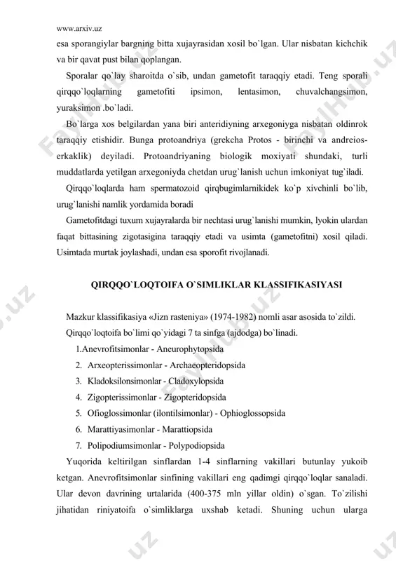 monlar - marattiopsida 7. polipodiumsimonlar - polypodiopsida yuqorida keltirilgan sinflardan 1-4 sinflarning vakillari butunlay yukoib ketgan. anevrofitsimonlar sinfining vakillari eng qadimgi qirqqo`loqlar sanaladi. ular devon davrining urtalarida (400-375 mln yillar oldin) o`sgan. to`zilishi jihatidan riniyatoifa o`simliklarga uxshab ketadi. shuning uchun ularga psilofitnamolar (psilophytales) qabilasidan kelib chiqkan, riniyatoifa bilan qirqqo`loqtoifa o`simliklar o`rtasidagi oraliko`simlik deb karaladi. arxeriterissimonlar sinfining vakillari ham qirilib ketgan bo`lib, ularurta dovonning oxiridan, karbonning boshlarigacha (320-360 mln. yil oldin) tarqalgan bo`lgan. bu sinf vakillari tashqi ko`rinishi jihatidan hozirgi ignabargli daraxtlarga uxshash bo`lgan. kladoksilonsimonlar sinfi vakillari ham anevrofitsimonlar va arxeopterissimonlar sinflarining vakillari bilan deyarli bir davrda o`sgan. zigopterissimonlar sinfiga mansub qirqqo`loqlarning vakillari devon davrining oxirlaridan boshlab, to permgacha o`sgan. sinfcha (ajdodcha)-ofioglossimonlar yoki ilontilsimonlar - ophioglossopsida ilmiy manbalarda bu sinf vakillari paleozoyda yashagan va ikkinchi sinf 0 ning teng sporali vakillaridan kelib chiqkan deb ko`rsatiladi. sababi kambiy qavatining bulishi va yosh barglarining gajaksimon uralmaganligi bilan arxeopterissimonlarning vakillariga uxshab ketadi. ofioglossumsimlarning vakillari …