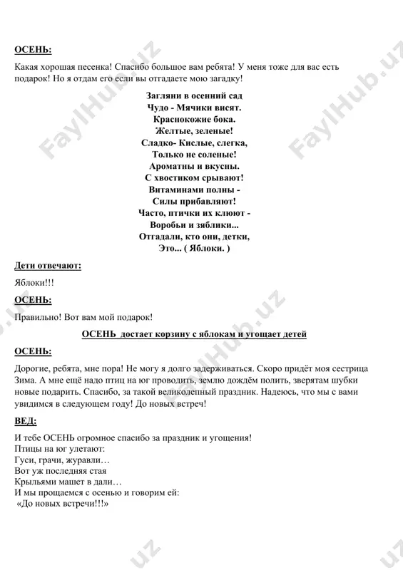 osenniy prazdnik dlya detey - Page 5