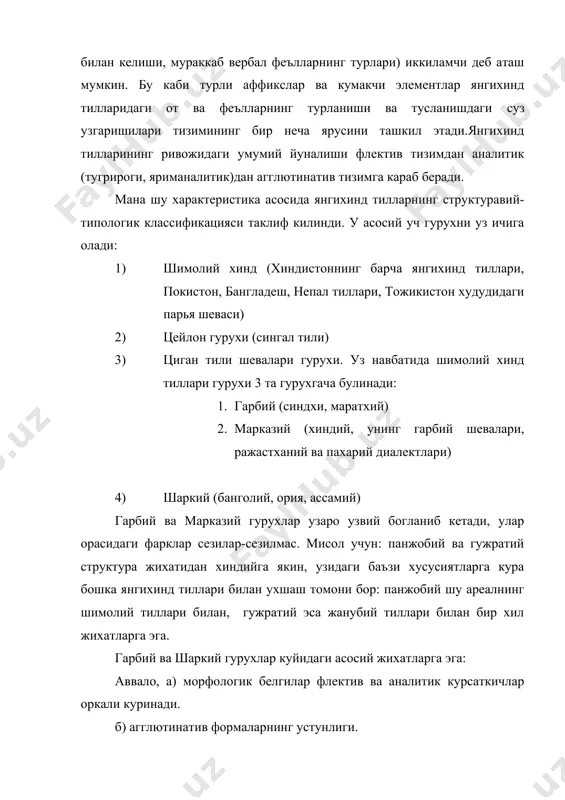а.г. зограф яратган структуравий типологик классификация - Page 3