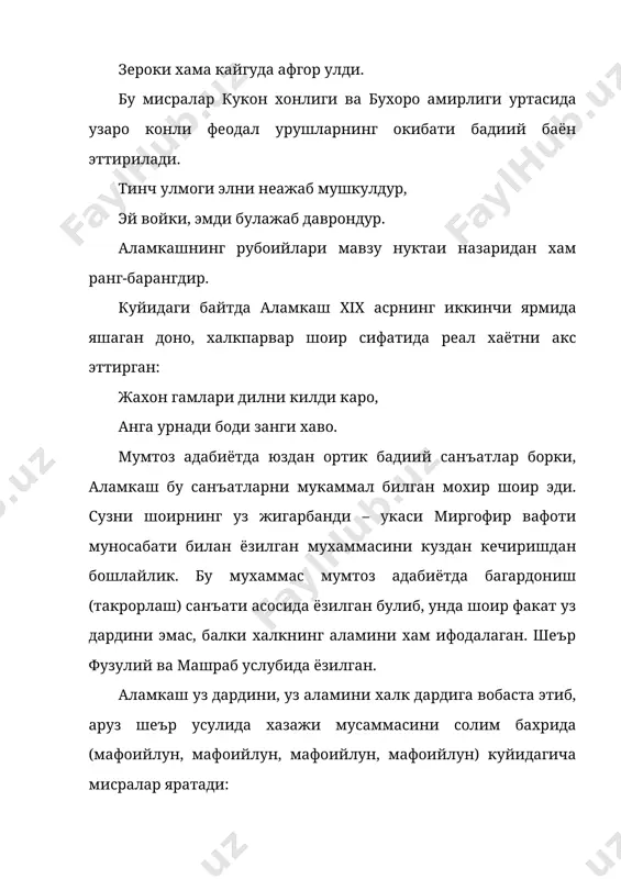 кунглаки недин кизил кон улди, жайби чок-чок, кесмаса бошин ракиблар куксига санчиб пичог. лолани курким доги хушлабдур ул сахро юзин, токи булгай деб халойик шуру шарридин йирог. курган экандур жахон дилраболарни магар, ким хижолатдин юзи булди кизил, сориг начог. аламкаш шеърлари орасида мумтоз поэзиясидаги тазод санъати хам учрайди. масалан, куйидаги мисраларда шоир бу усулдан фойдаланиб, шундай сатрлар яртган: булса гадолар шохга кул, булса хам шохлар сенго, минг жон била кул булгуси гар булса сандин бир имо. ушбу байтда «шох» ва «гадо» сузларини, яъни бир-бирига карама-карши мазмунли иборани бир мисра катор келтириш билан нечалаб бечораларни узига мухтож килган шаханшохлар хам бир имо учун сенга «минг жон била кул» булишга тайёр деган фикрни ифодалайди. шоир т а з о д санъатини факат мухаббат мавзусини ёритувчи шеърларида эмас, балки ижти-моий тенгсизликни, золим замонадан шикоятни англатувчи шеърларида хам уринли ишлатади. масалан, куйидаги байт-ларда «яхши» ва «ёмон», «зулм килмок» ва «тарбия килмок», «рахимдил» ва «модаркуш» …