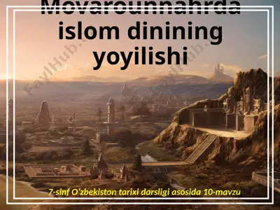 movarounnahrda islom dinining yoyilishi. 7 - sinf — PPTX