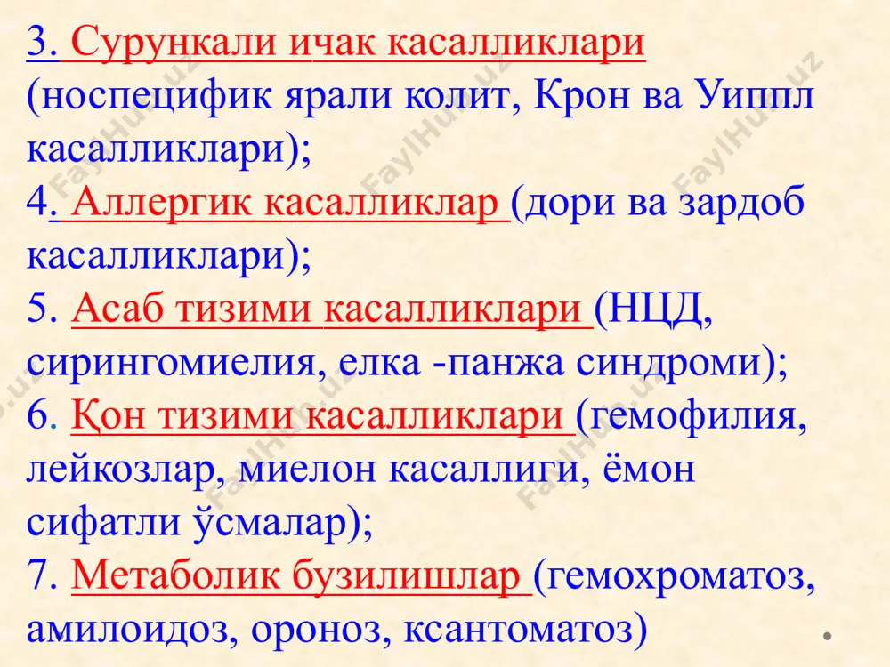 сурункали яллиғланиши билан характерланади. белгилари: 40-60 ёшлардаги аёлларда кузатилади. қуруқ кератоконъюнктивит; ксеростомия ва (ёки) паренхиматоз паротит; полиартрит (ревматоид артритга ўхшаш); лихорадка, лимфаденопатия, васкулит, жигар ва талоқни катталашиши, рейно синдроми ва бошқалар инфекциянинг тўғридан тўғри бўғимни яллиғланиши стерил бўғим синдроми (махаллий инфекциянинг топилмаслиги) йирингли артрит гонореяли артрит туберкулезли артрит бруцеллезли артрит рейтер касаллиги (синдроми) иерсиниозли артрит бурун-томоқ инфекциясига боғлиқ артритлар дизентерия ва сальмонеллёзли артритлар инфекция билан боғлиқ бўлган артритлар бўғим синдроми инфекцион артрит реактив артрит йирингли артрит иситма (фебрил темпе- ратура, қалтираш) бўғимда кучли оғриқ, яққол гиперемия, гипертермия, шиш регио нар лимфо аденит инфекцион артритлар гонореяли артрит кўпроқ тизза ва болдир-товон бўғимлари шикастланади уретра оқма-сида гонорея топилиши бўғим устида гиперемия, шиш йиригли уретрит анамнезда тартибсиз жинсий алоқа инфекцион артритлар бруцел лезли артрит моно-олигоартрит, бурсит, пери-артрит, спондило-артрит. бир томонлама сакроилеит тўлқин симон иситма лимфоаденопатия гепато спленомегалия эпиднамнез «+» райт-хеддельсон реацияси туберку лезли артрит бўғим устида гипере мия бўғимда суюқлик тўпла ниши бир …