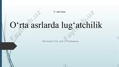 o‘rtа аsrlаrdа lug‘аtchilik — PPTX