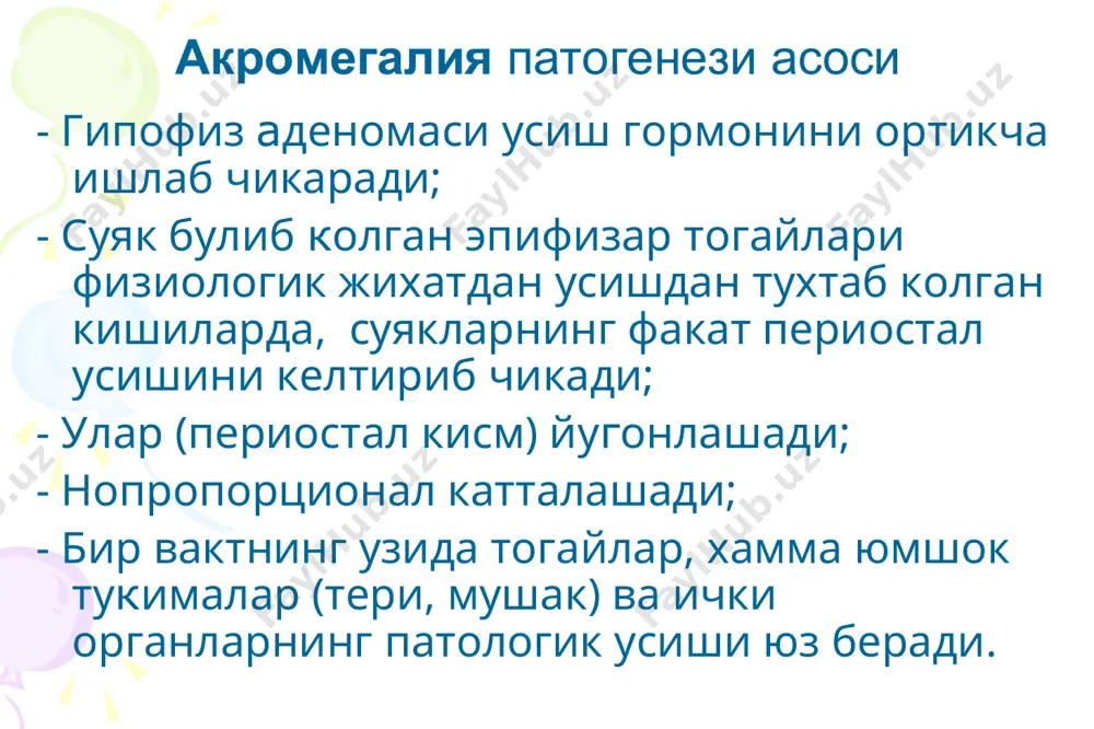 - гипофизни криоген парчалаш; - стереотоксик юкори частотали электр коагуляцияси; - дори-дармонлар бериб даволаш; медикаментоз даволаш: парлодел (бромэргон, бромкрептин) 2,5мг, 5,0 мг. таблеткалар*. соматостатин инфузияси *; абергин (узбекистон республикасида руйхатдан утмаган) *; каберголин (достинекс), узок таъсир килувчи препарат, 5,0мг *. изох - * суткалик доза ва даволаш схемаси индивидуал танланади. даволаш адиуретин (лизин-вазопрессин, десмопрессин), интраназал ёки сублингвал, 1-3 томчидан 1-3 махал (диураз ва пешоб зичлиги назорати асосида) доимо. ёрдамчи (кушимча) препаратлар: 1. бутадион суткада 0,45 дан 0,6 г гача; 2. хлорпропамид, суткада 250 дан 500 мг гача; 3. финлепсин, суткада 250 дан 750 мг гача; 4. мисклерон, бир кеча кундузда 250 дан мг гача.;