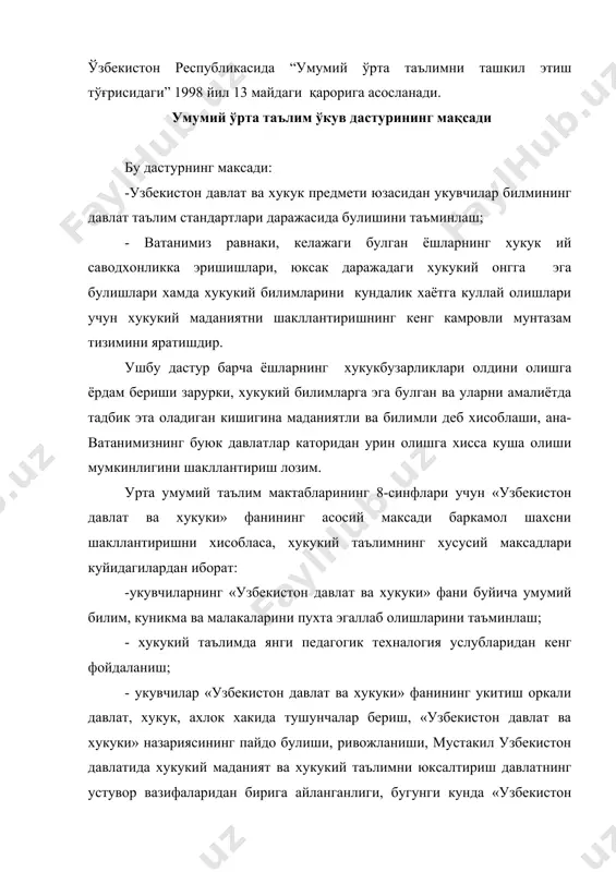 б танлашга ва атроф оламга онгли муносабатни хосил килиш; -миллий ва умумбашарий кадриятларни узвий бирлаштириш асосида юксак маънавий ва ахлокий фазилатларни тарбиялашни, уз ватанига ва халкига содик фукорони шакллантириш; -«узбекистон давлат ва хукук» фани юзасидан укувчилар билимини давлат таълим стандартлари даражасида булишини таъминлаш. «давлат ва хукук асослари» фани бир неча кисмлардан иборат булиб, таълимнинг узликсизлиги ва изчиллигини унинг такрорланмаслиги ва айникса укувчини хаддан ташкари зуриктириб юбормасликка риля килиш, яъни у укувчи ёшига мос, таълим олувчининг кизикиши, эхтиёжи, узлаштиришини хисобга олган холда хукукий таълим укув дастури куйидагича таксимланади. 8-синф учун «узбекистон давлат ва хукуки» фани укув режаси жами 34 соат, хафтасига 1-соат. № булимлар ва мавзулар соати 1 1-мавзу: узбекистон давлат ва хукуки фани хакида 1-соат 2 i-булим давлат ва хукук тушунчаси 2-мавзу:давлат пайдо булгунга кадар жамиятни бошкариш 1-соат 3 3-мавзу:давлатни вужудга келиши 1-соат 4 4-мавзу: давлат шакллари 1-соат 5 5-мавзу: ахлок ва хукук 3-соат 6 ii-булим узбекистонда милий давлатчиликнинг шаклланиши …