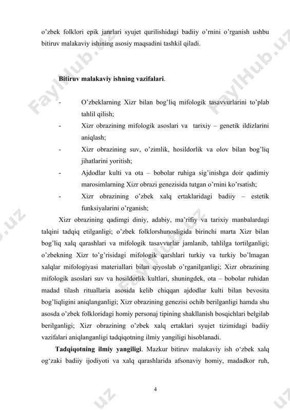 bilan bevosita bog’liqligini aniqlanganligi; xizr obrazining genezisi ochib berilganligi hamda shu asosda o’zbek folkloridagi homiy personaj tipining shakllanish bosqichlari belgilab berilganligi; xizr obrazining o’zbek xalq ertaklari syujet tizimidagi badiiy vazifalari aniqlanganligi tadqiqotning ilmiy yangiligi hisoblanadi. tadqiqotning ilmiy yangiligi. mazkur bitiruv malakaviy ish о‘zbek xalq og‘zaki badiiy ijodiyoti va xalq qarashlarida afsonaviy homiy, madadkor ruh, g‘ayrioddiy kо‘makchi sifatida tasavvur qilingan xizr obrazining genezisi aniqlanib, u bilan bog‘liq xalq qarashlari о‘rganildi. bitiruv malakaviy ishida xizr obrazining qadimgi diniy, adabiy, ma’rifiy va tarixiy manbalardagi talqini tadqiq etilganligi; о‘zbek folklorshunosligida birinchi marta xizr bilan bog‘liq xalq qarashlari va mifologik tasavvurlar jamlanib, tahlilga tortilganligi; о‘zbeklarning xizr tо‘g‘risidagi mifologik qarashlari turkiy va turkiy bо‘lmagan xalqlar mifologiyasi materiallari bilan qiyoslab о‘rganilganligi; xizr obrazining mifologik asoslari suv va hosildorlik kultlari, shuningdek, ota-bobolar ruhidan madad tilash rituallari asosida kelib chiqqan ajdodlar kulti bilan bevosita bog‘liqligining aniqlanganligi; xizr obrazining genezisi ochib berilganligi hamda shu asosda о‘zbek folkloridagi homiy personaj tipining …